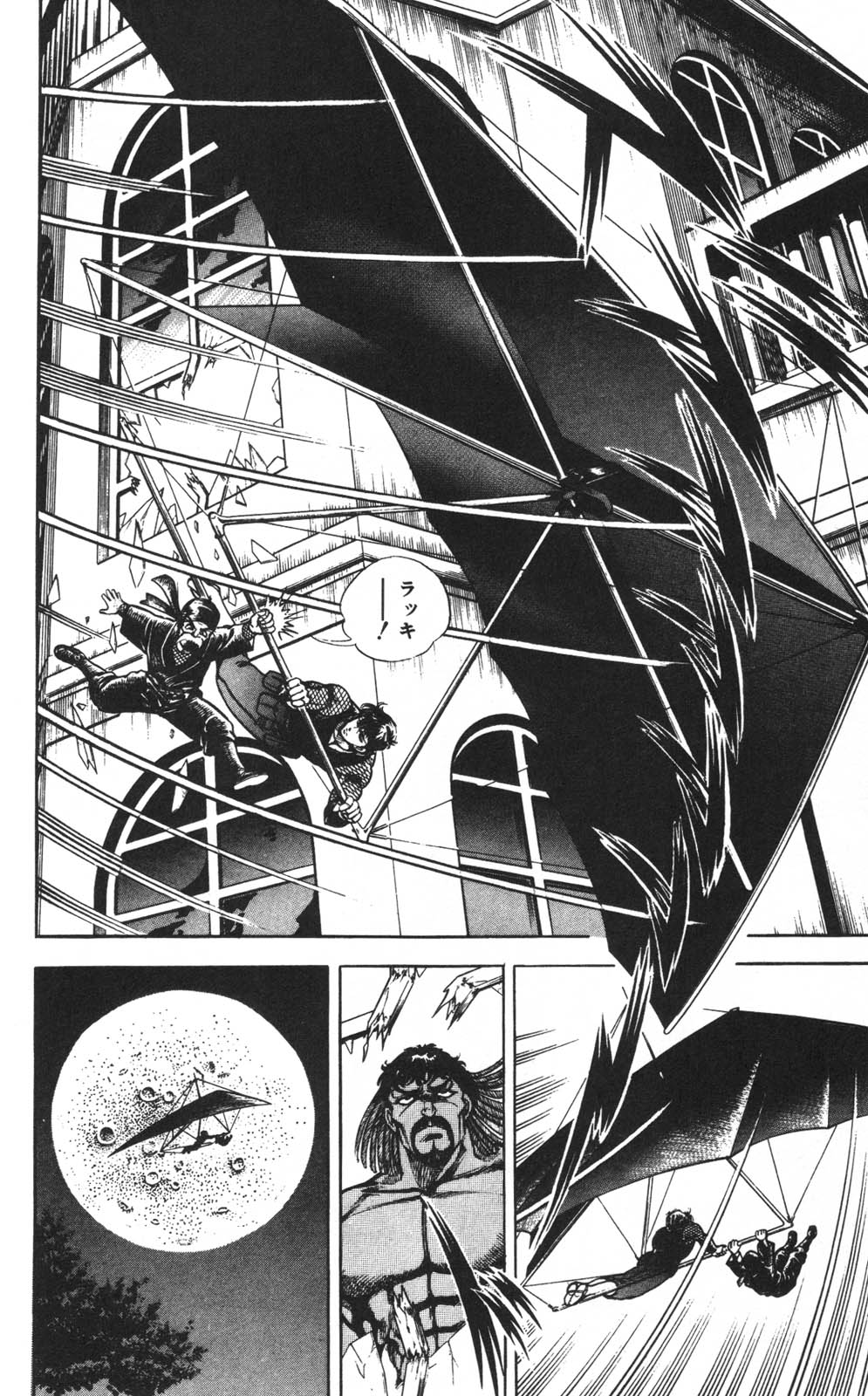 密令杀手 牙 第1巻 page 38 - multi-work series tankoubon hentai manga - read online free