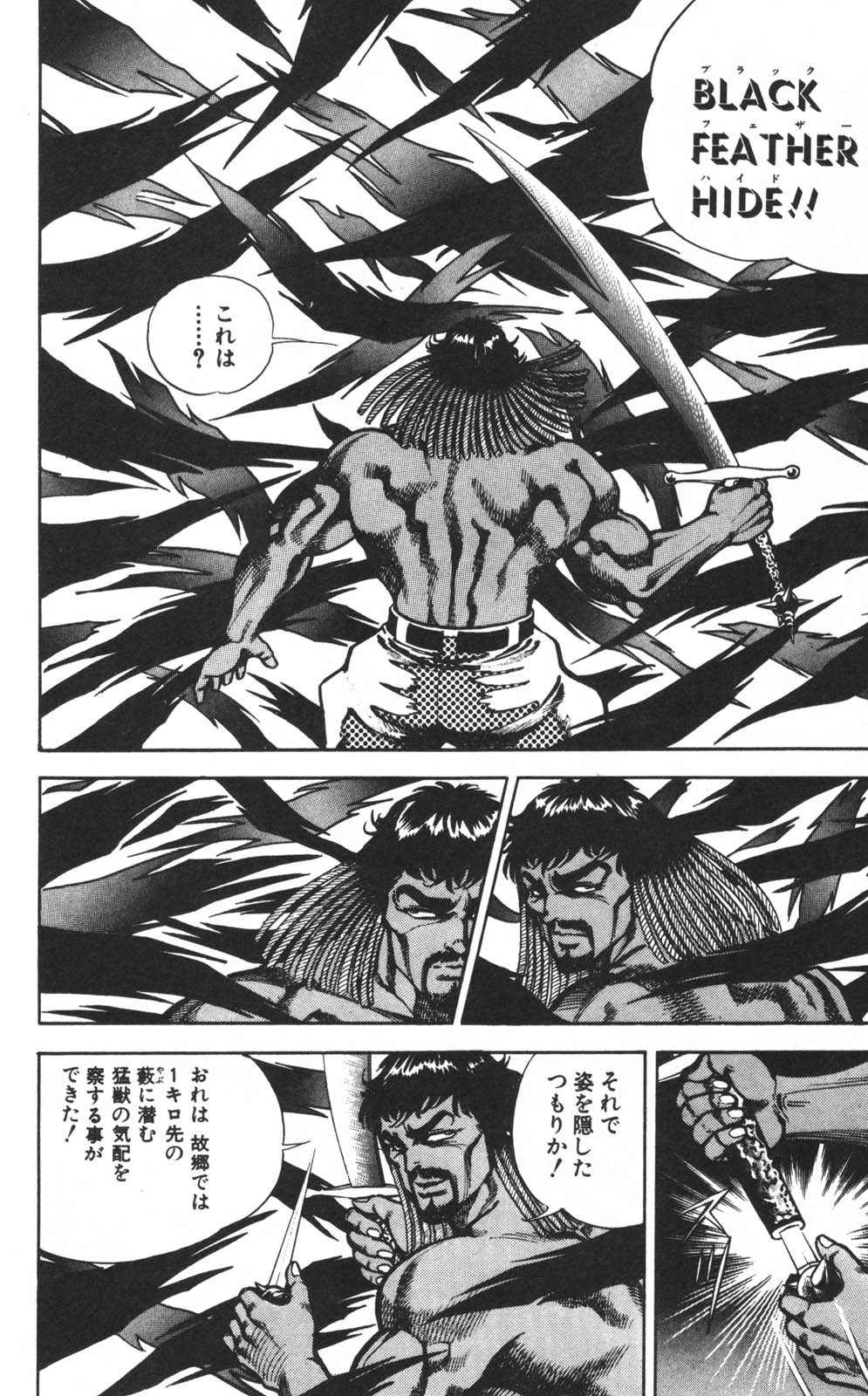 密令杀手 牙 第1巻 page 55 - multi-work series tankoubon hentai manga - read online free