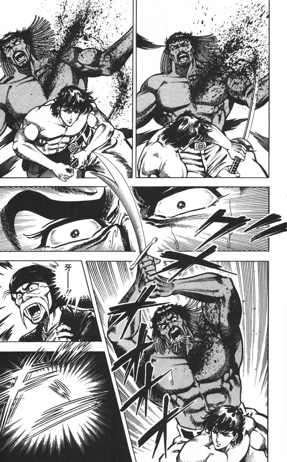 密令杀手 牙 第1巻 page 58 - multi-work series tankoubon hentai manga - read online free