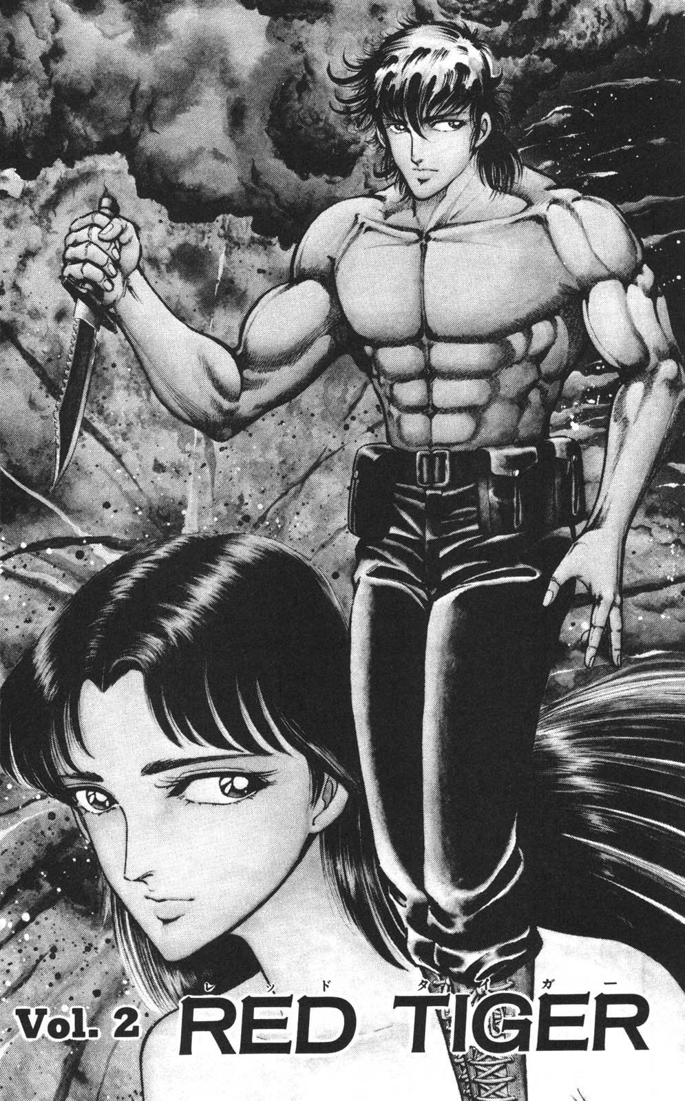 密令杀手 牙 第1巻 page 69 - multi-work series tankoubon hentai manga - read online free