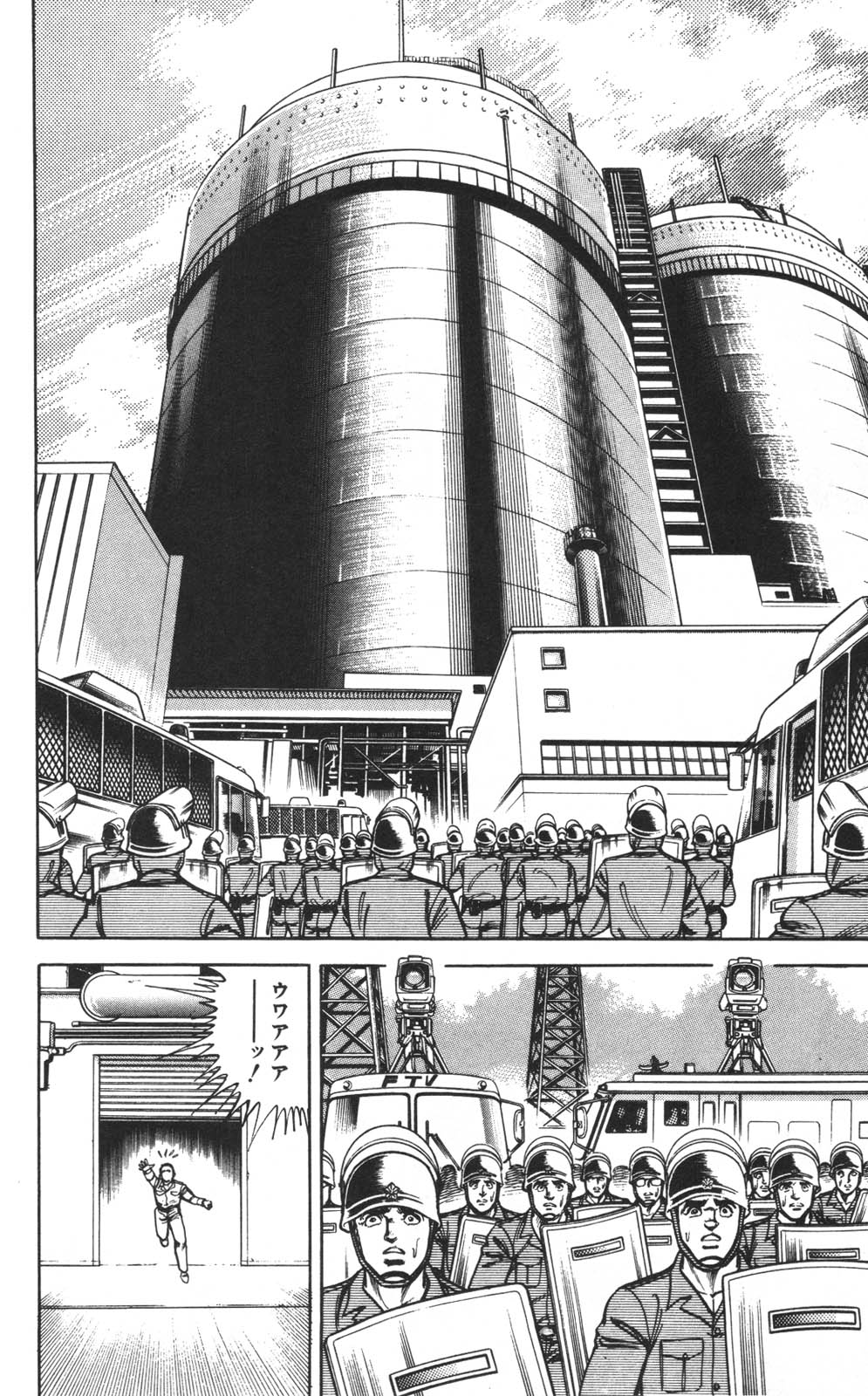 密令杀手 牙 第1巻 page 79 - multi-work series tankoubon hentai manga - read online free