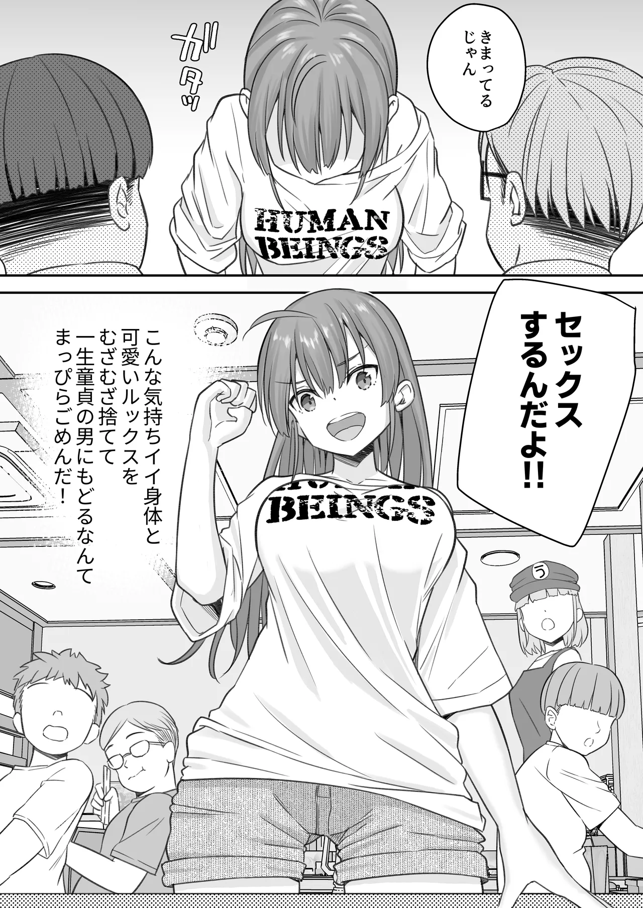 Teihen no Boku ga TS tta node Dosukebe Sex o Yattemita page 44 original parody - handjob big breasts hentai manga - read online free