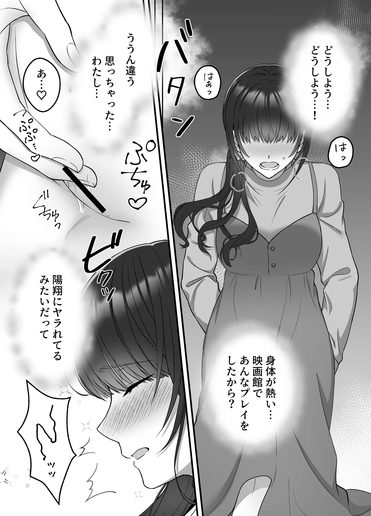 [DARKMOON] Haruto-kun wa Gishi-san o NTRtai page 24 original parody - inseki cunnilingus hentai manga - read online free