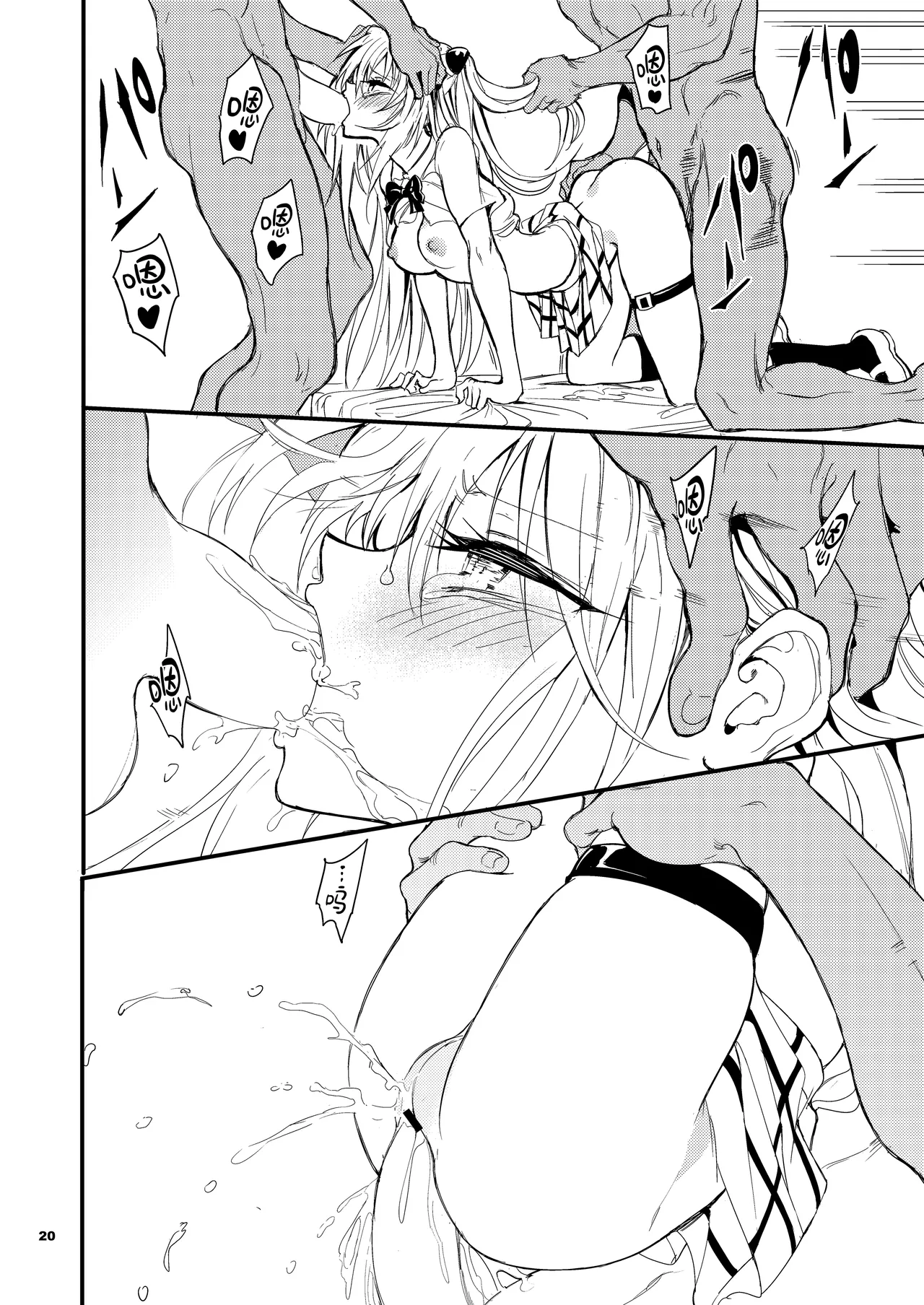 Ecchii no wa Kirai desu!! | 色色的事最讨厌了!! page 20 featuring golden darkness to love-ru parody - mmf threesome group hentai manga - read online free