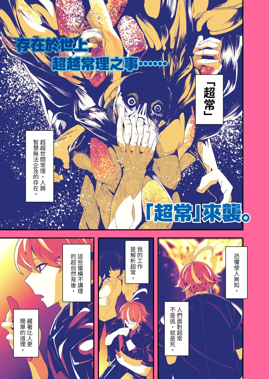 Preview page 1