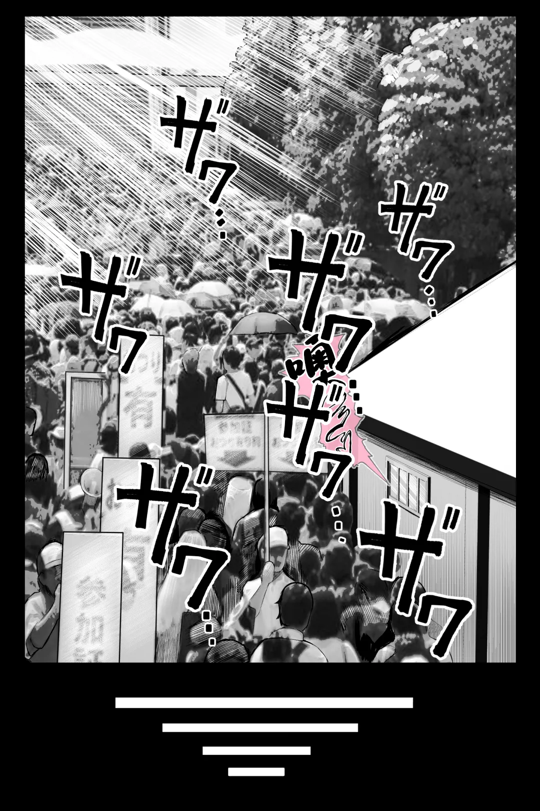 [Kurukuru] Mojo de Muchimuchi Joushi (36) ga Gekiita Cosplayer datta kara Okashitatta [Chinese] page 49 original parody - milf big breasts hentai manga - read online free