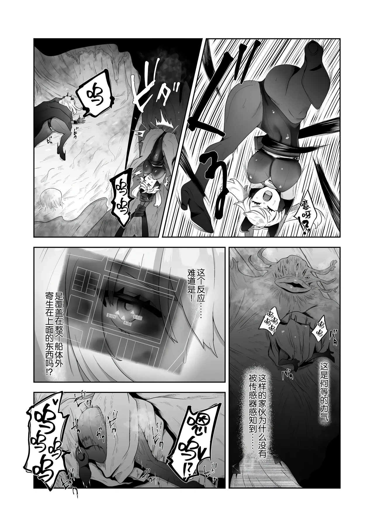 Ikanishite Kanojo-tachi wa Haramibukuro to Natta no ka? page 43 original parody - big breasts pregnant hentai manga - read online free