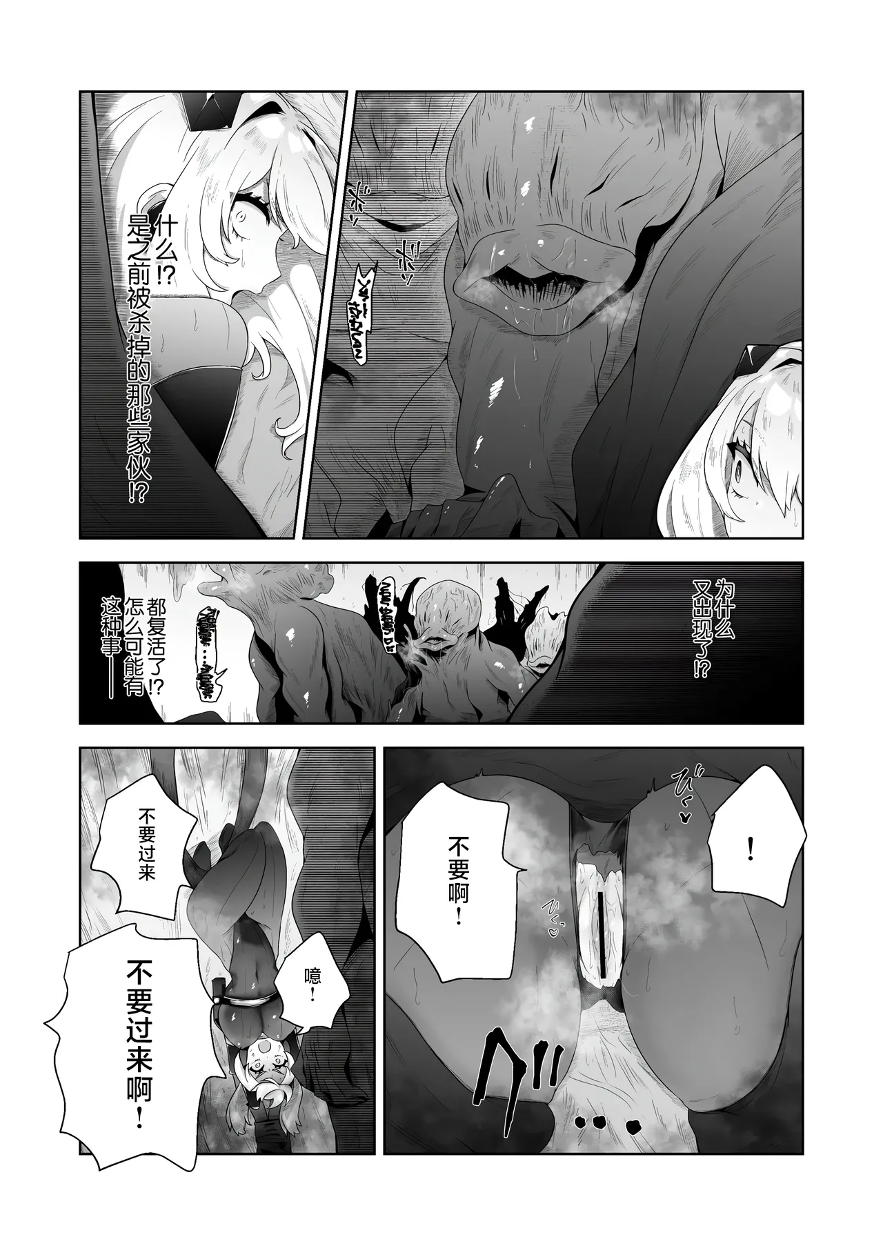 Ikanishite Kanojo-tachi wa Haramibukuro to Natta no ka? page 45 original parody - big breasts pregnant hentai manga - read online free