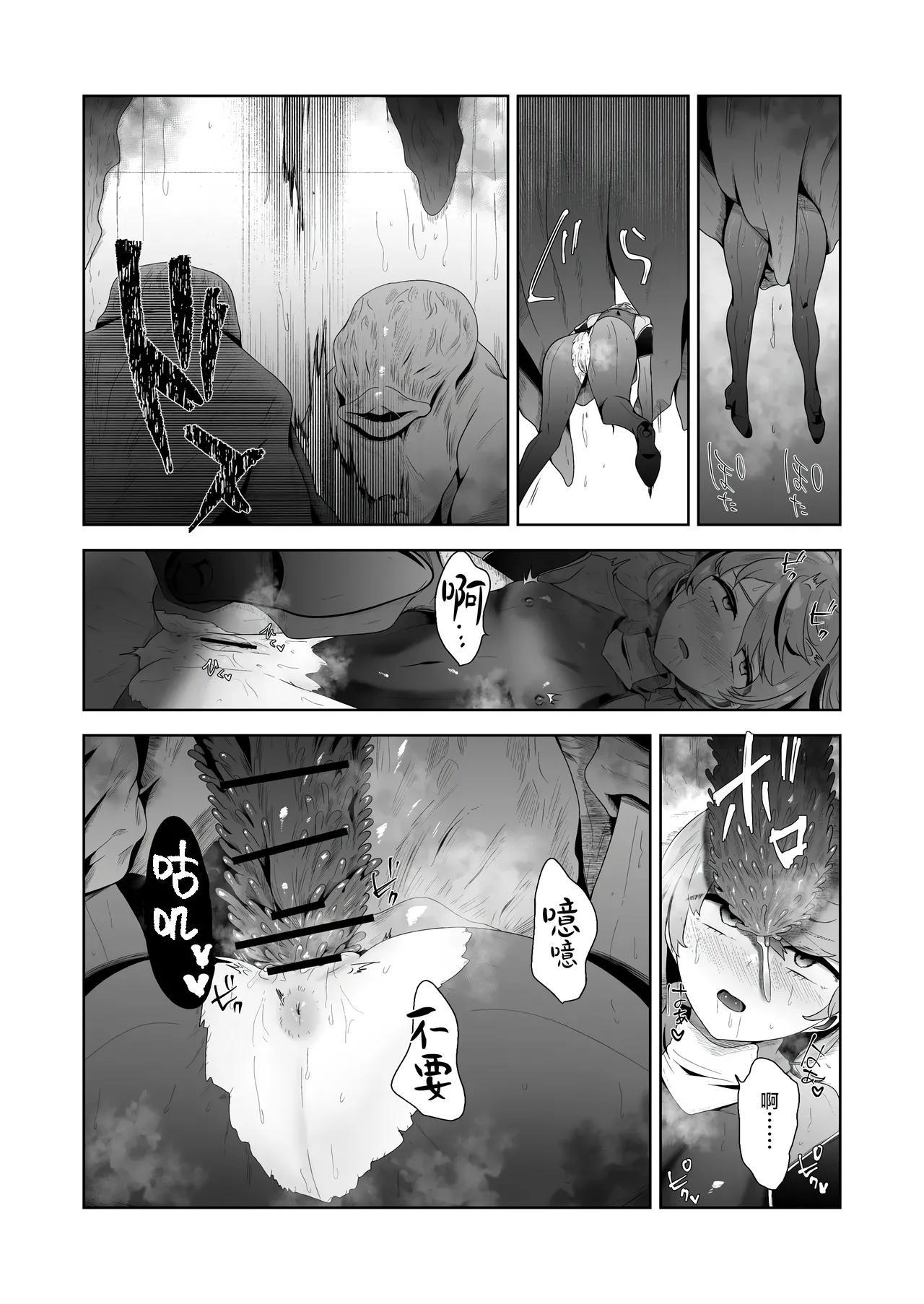 Ikanishite Kanojo-tachi wa Haramibukuro to Natta no ka? page 46 original parody - big breasts pregnant hentai manga - read online free