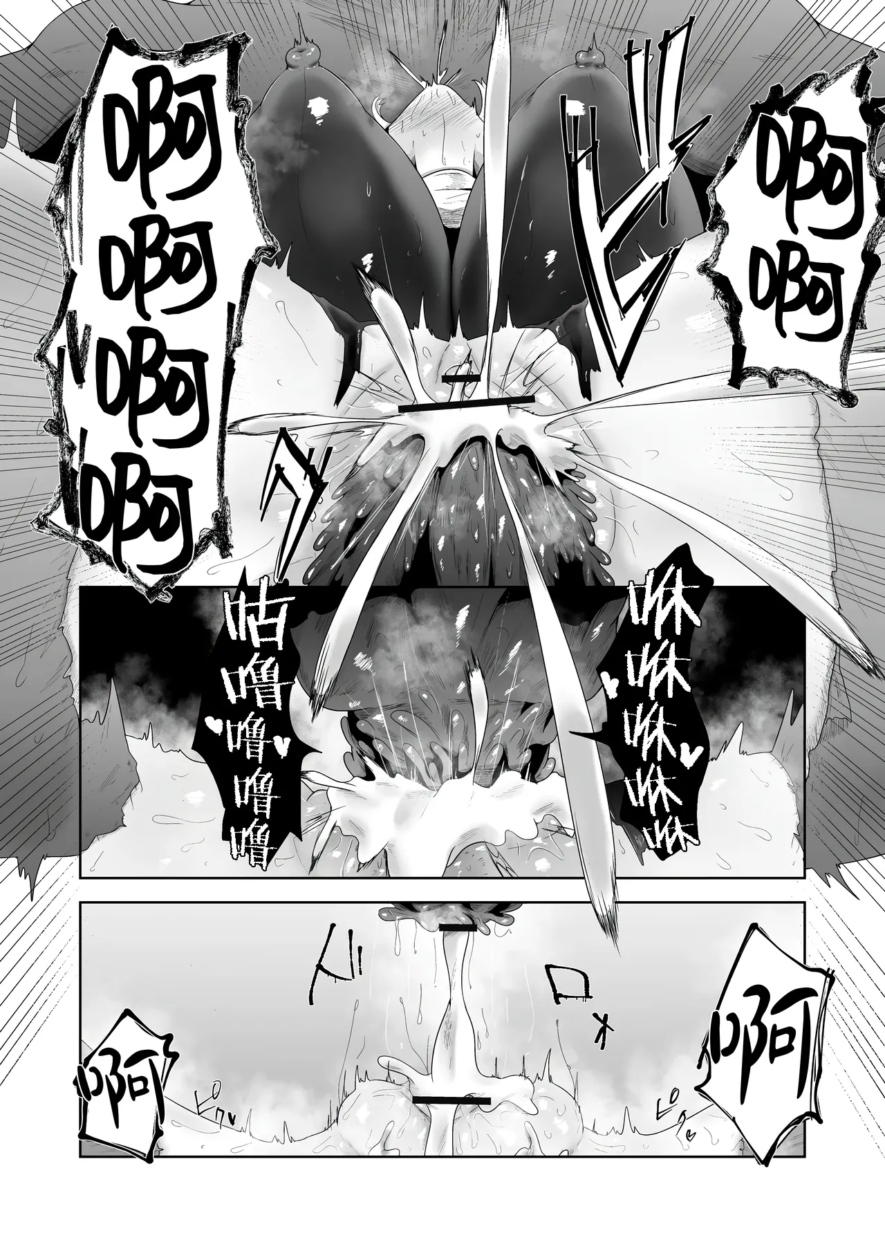 Ikanishite Kanojo-tachi wa Haramibukuro to Natta no ka? page 57 original parody - big breasts pregnant hentai manga - read online free