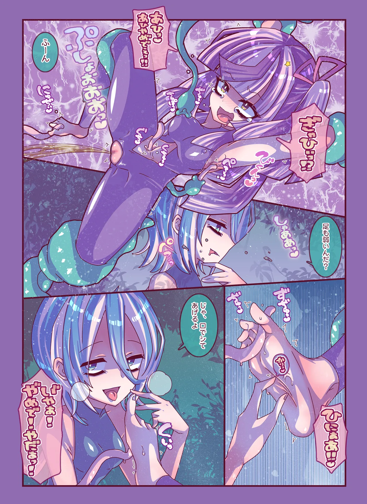 [Kakuran Operetta] Zassou Kari-chan 2nin Ko-cho Pero Kusuguri Haiboku page 17 original parody - females only tickling hentai manga - read online free