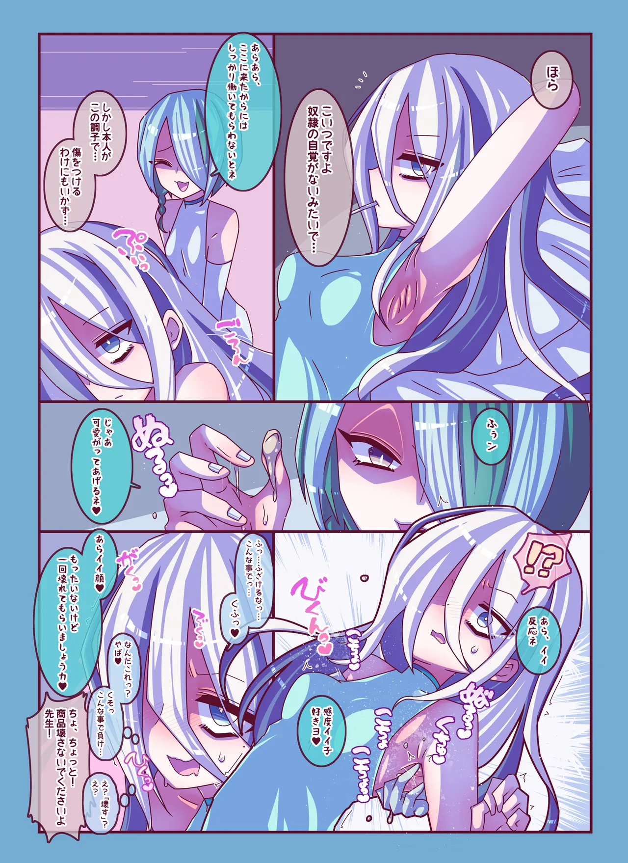 Kenzen! Ko-cho Pero Comic 4 page 12 original parody - females only tickling hentai manga - read online free