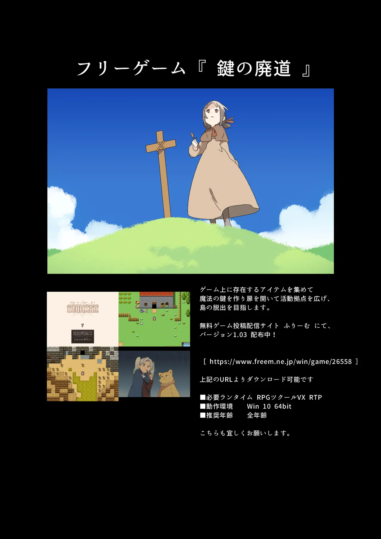 Wazawai Astral Trip page 20 original parody - tickling kemonomimi hentai manga - read online free