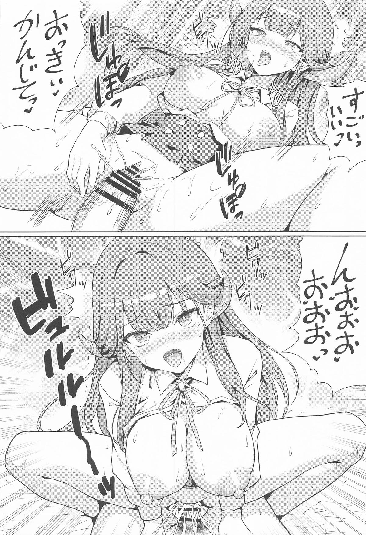 Aru wa Inran AV Joyou - Page 17