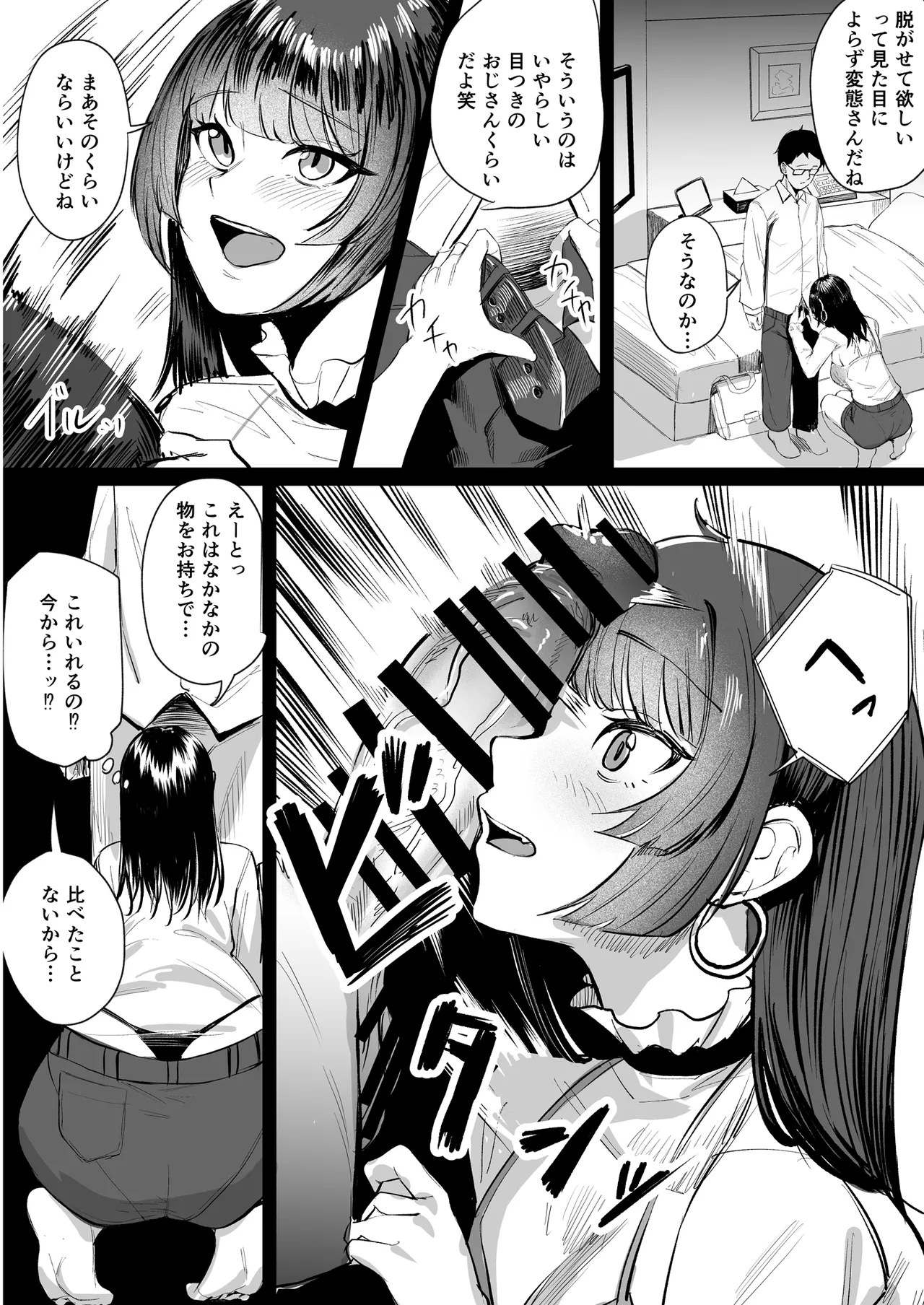 Namaiki na Musumetachi O Wakaraseru page 28 original parody - big breasts schoolgirl uniform hentai manga - read online free