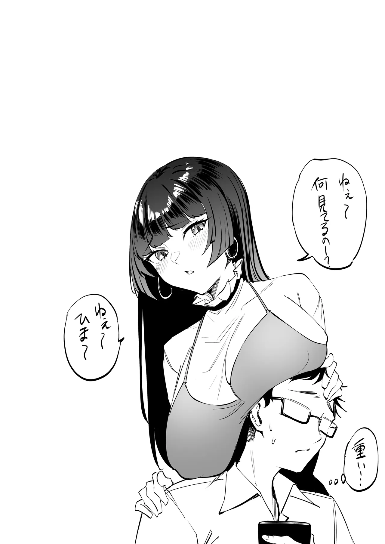 Namaiki na Musumetachi O Wakaraseru page 33 original parody - big breasts schoolgirl uniform hentai manga - read online free