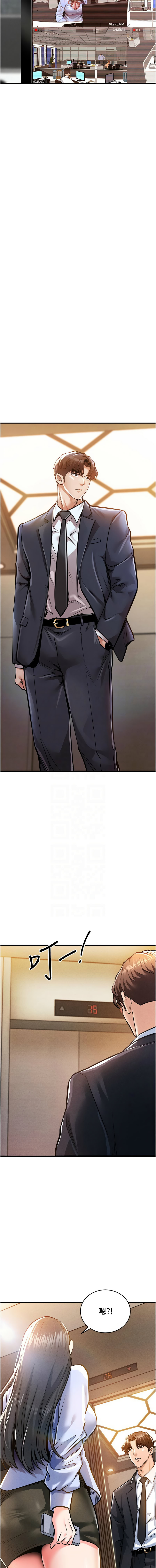 衣锦还乡 | 衣錦還鄉 1-8 page 102 - big breasts story arc hentai manga - read online free