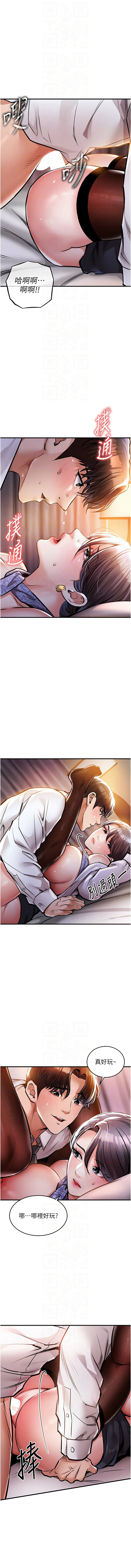 衣锦还乡 | 衣錦還鄉 1-8 page 149 - big breasts story arc hentai manga - read online free
