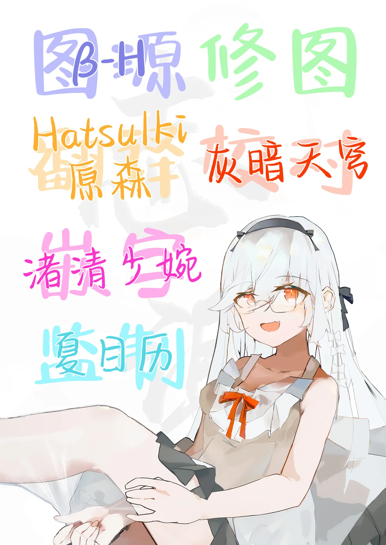 INCHA no kuse ni doSUKEBE de GOMENNASAI | 身为阴角却超好色真是抱歉啊 page 39 original parody - squirting big breasts hentai manga - read online free