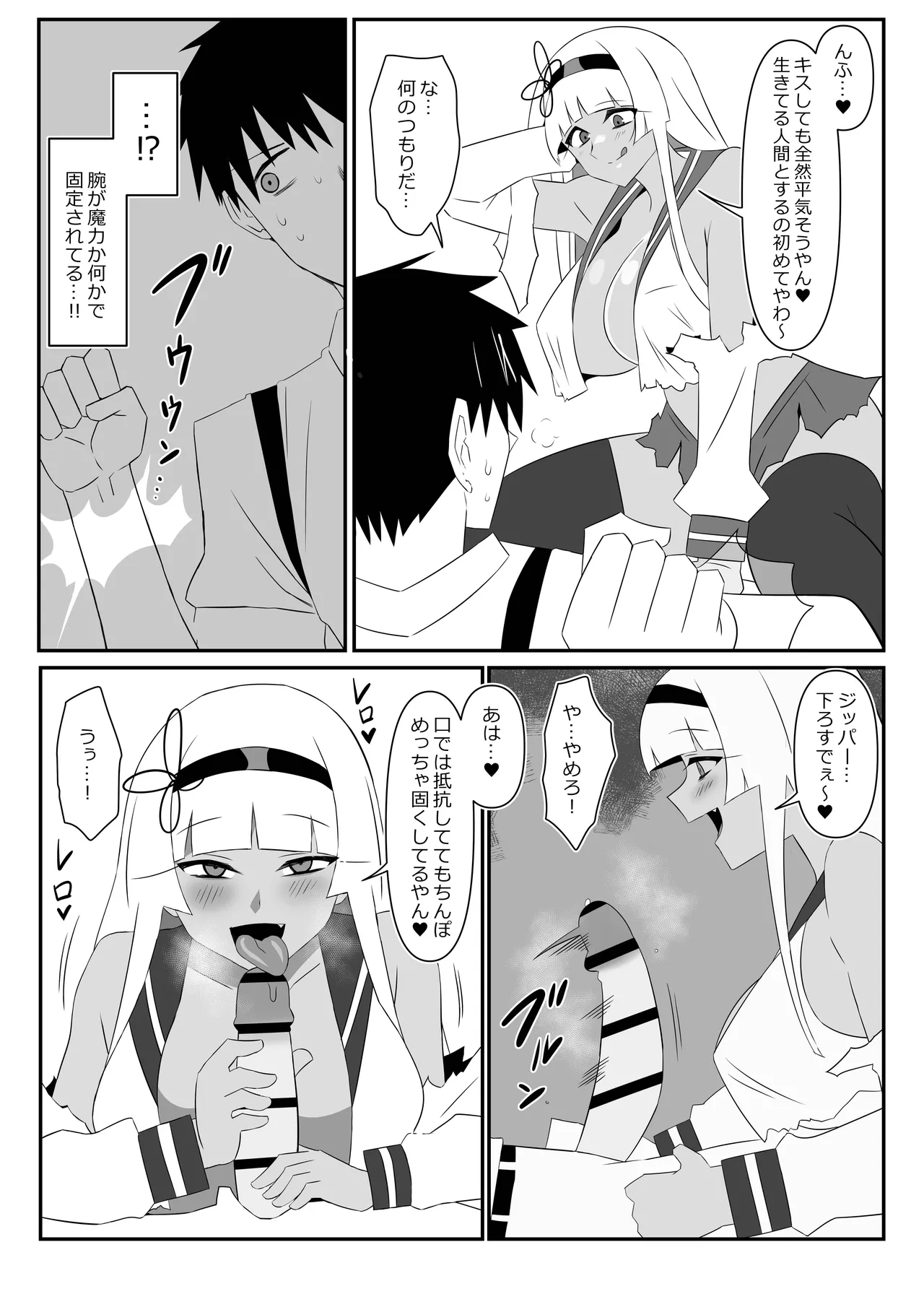 [Circle Kagemusha (Kagemusha)] Zombie Harem Life ~Koutai Mochi no Ore to Bakunyuu Zombie~ 9 page 36 original parody - zombie big breasts hentai manga - read online free