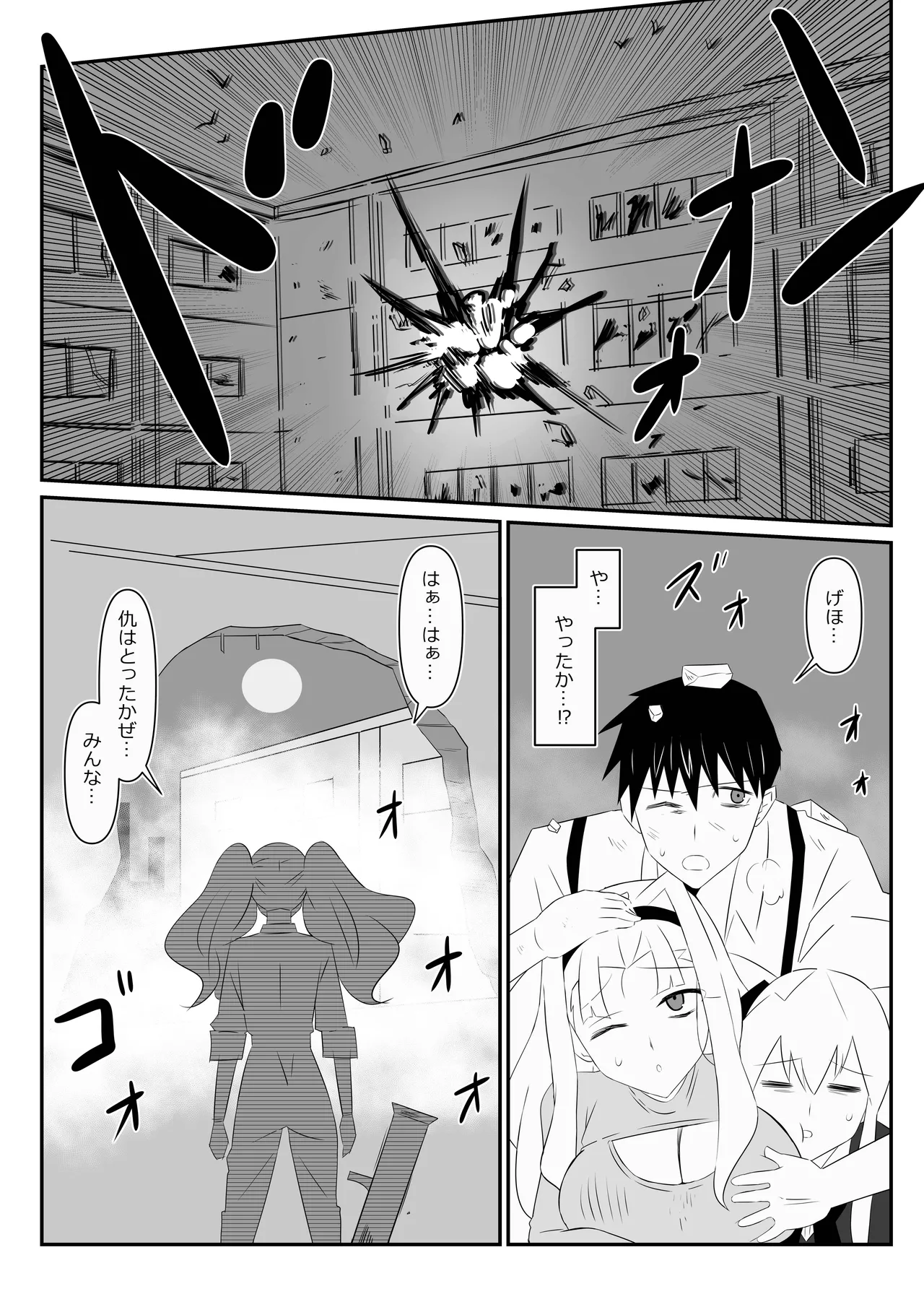 [Circle Kagemusha (Kagemusha)] Zombie Harem Life ~Koutai Mochi no Ore to Bakunyuu Zombie~ 9 page 52 original parody - zombie big breasts hentai manga - read online free
