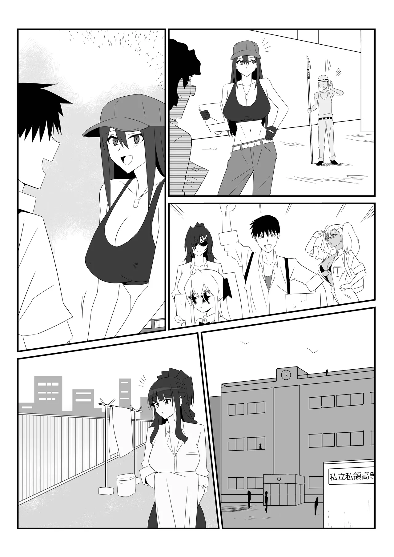 [Circle Kagemusha (Kagemusha)] Zombie Harem Life ~Koutai Mochi no Ore to Bakunyuu Zombie~ 9 page 63 original parody - zombie big breasts hentai manga - read online free