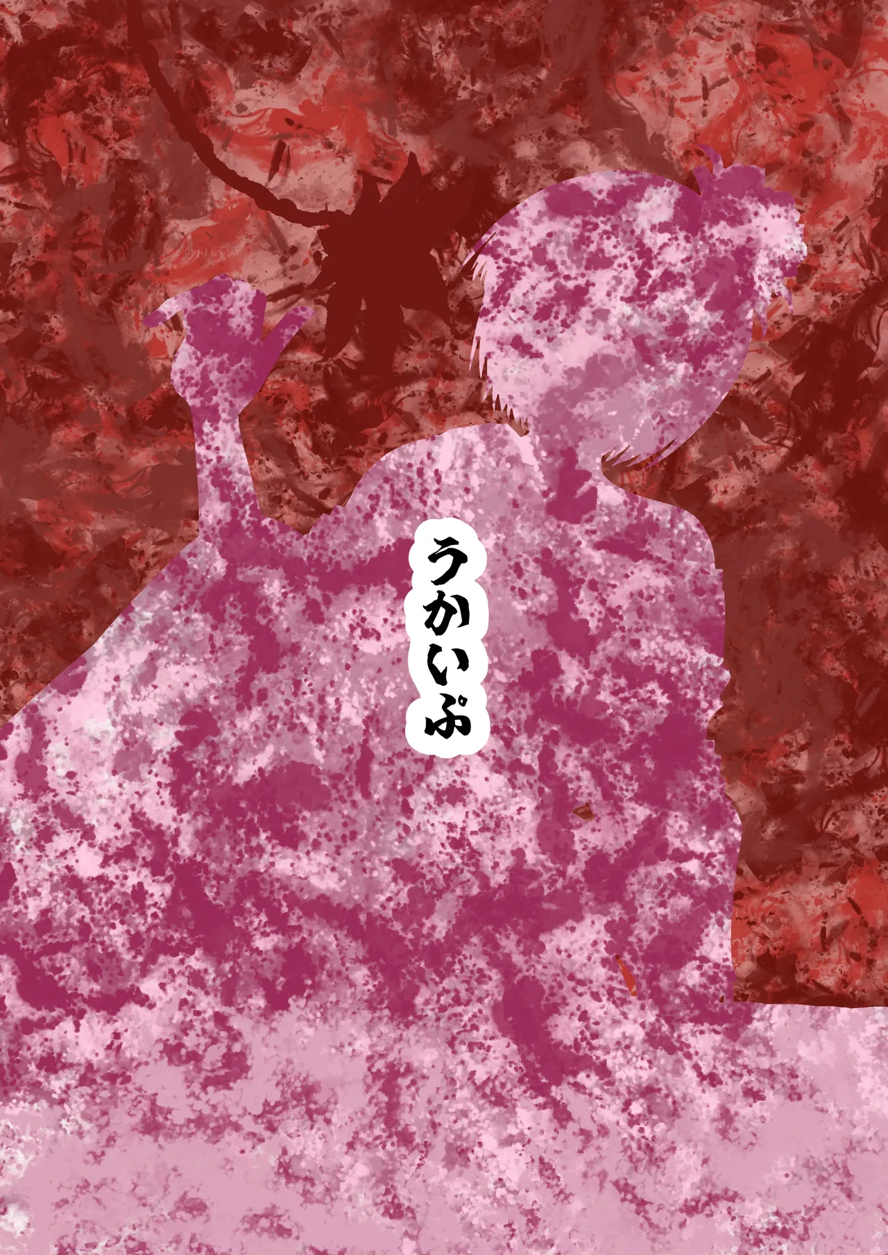 Taimashi Haiboku Monogatari page 31 original parody - milf corruption hentai manga - read online free