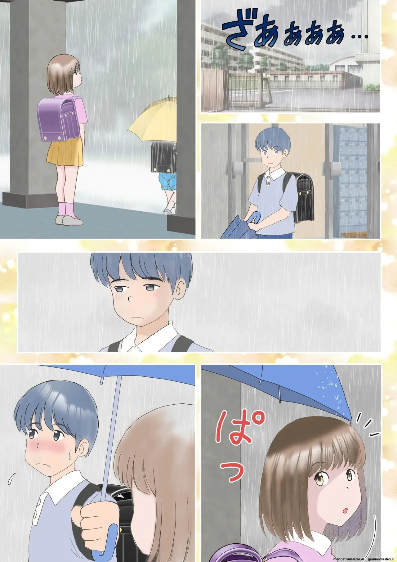 Ano Hi no Kimi wa, Mou Inai. - Page 9