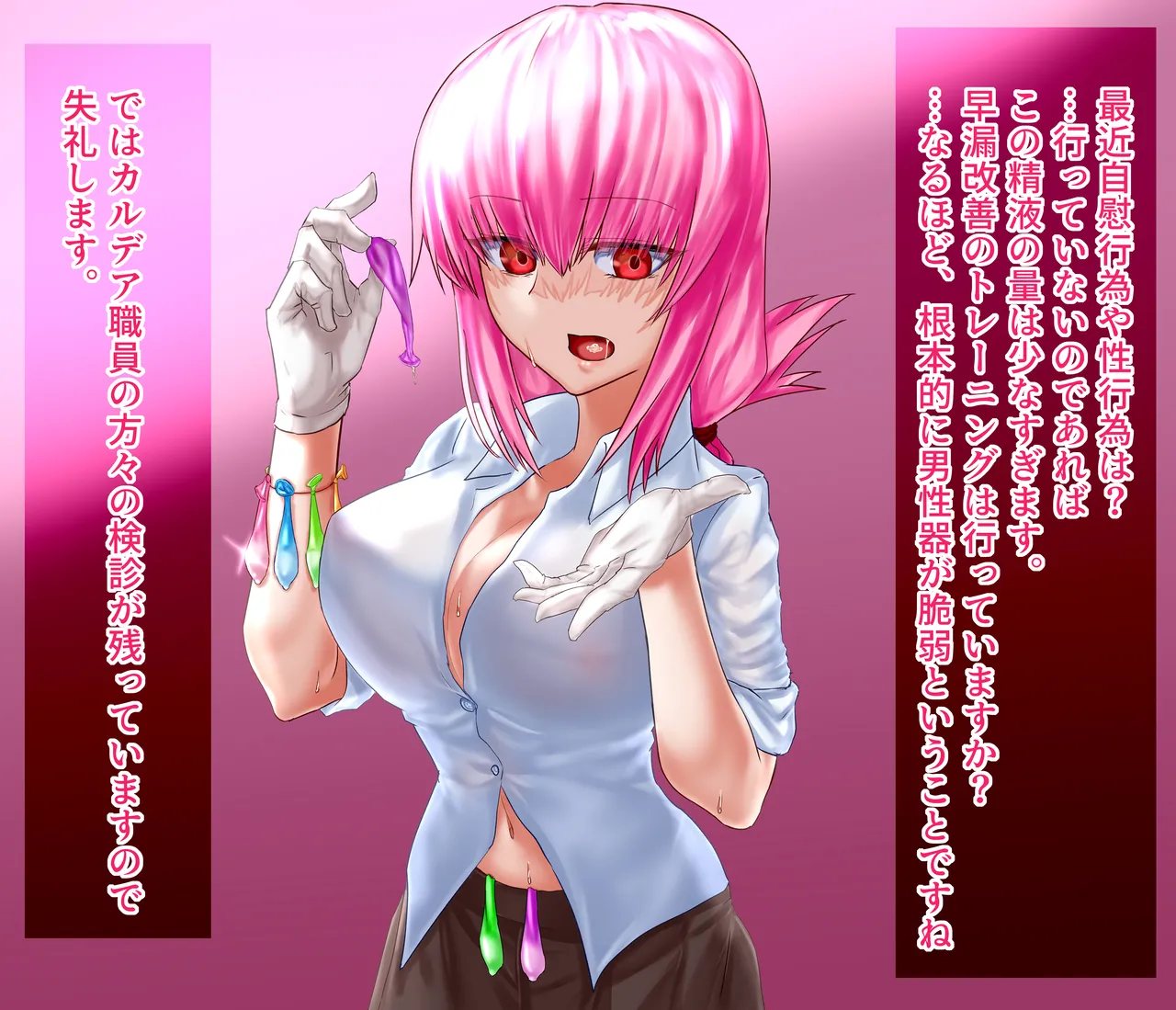 Fuchou NTR page 9 featuring nightingale fate grand order parody - group public use hentai manga - read online free