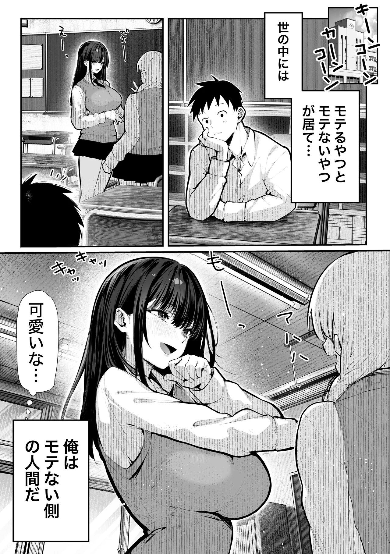 Yaribeya page 10 original parody - big breasts group hentai manga - read online free