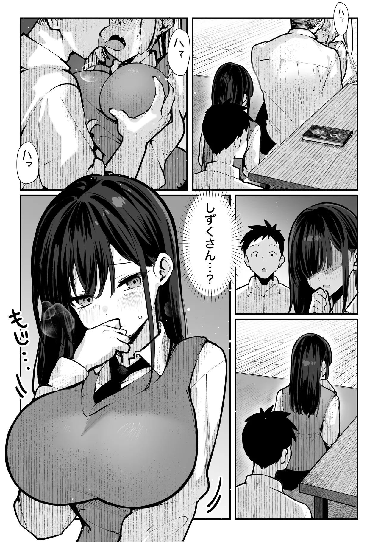Yaribeya page 26 original parody - big breasts group hentai manga - read online free