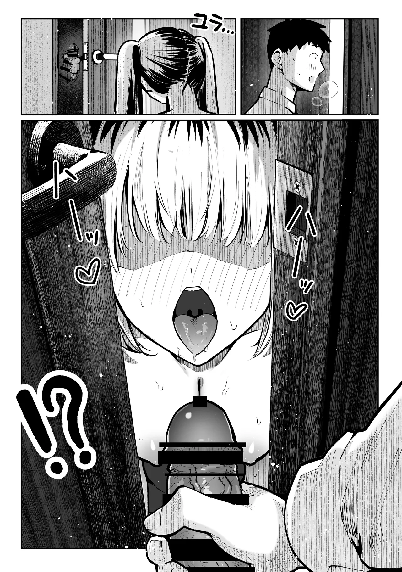 Yaribeya page 37 original parody - big breasts group hentai manga - read online free