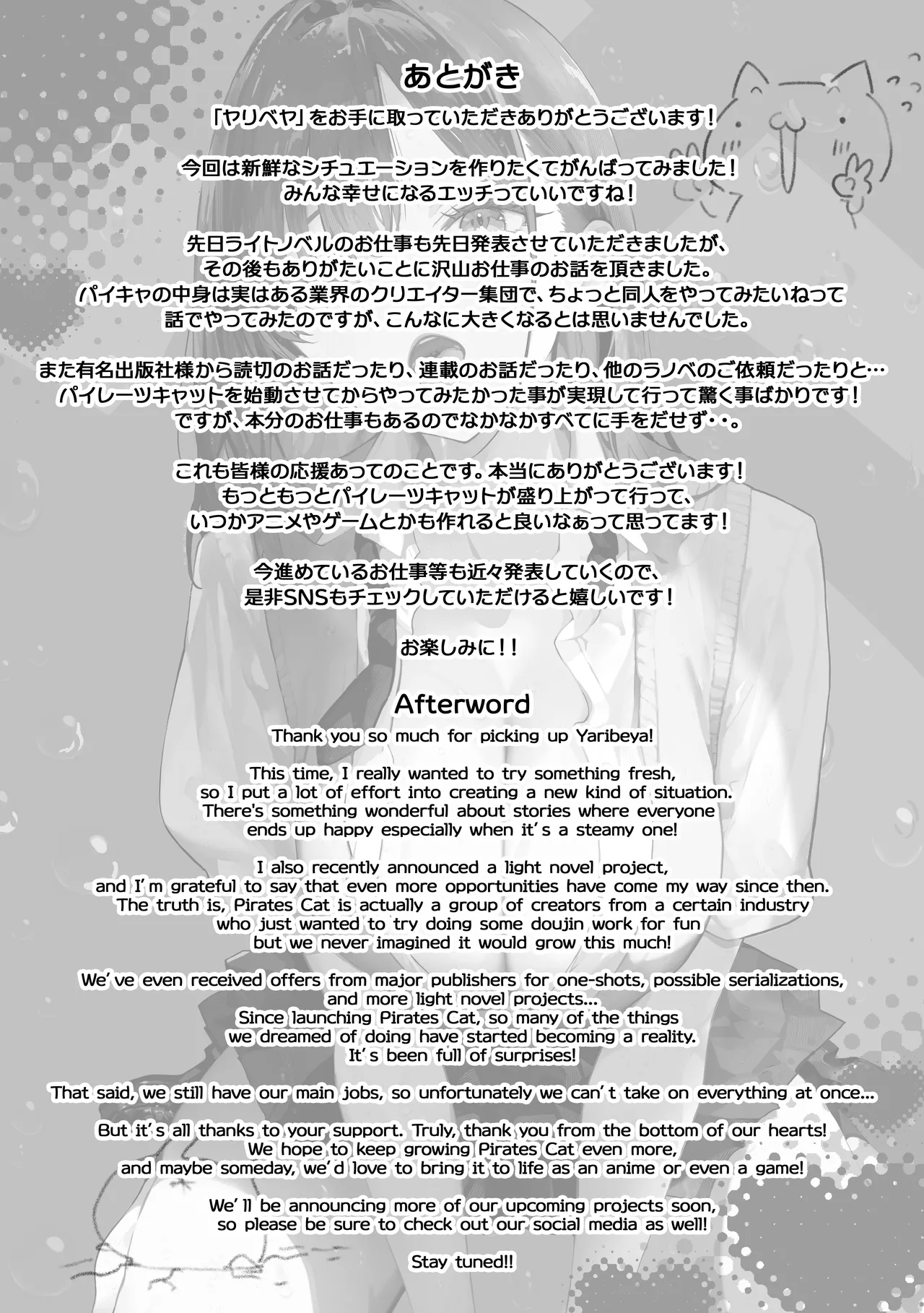 Yaribeya page 76 original parody - big breasts group hentai manga - read online free