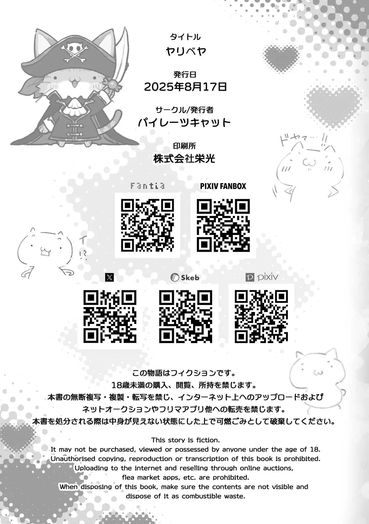 Yaribeya page 77 original parody - big breasts group hentai manga - read online free