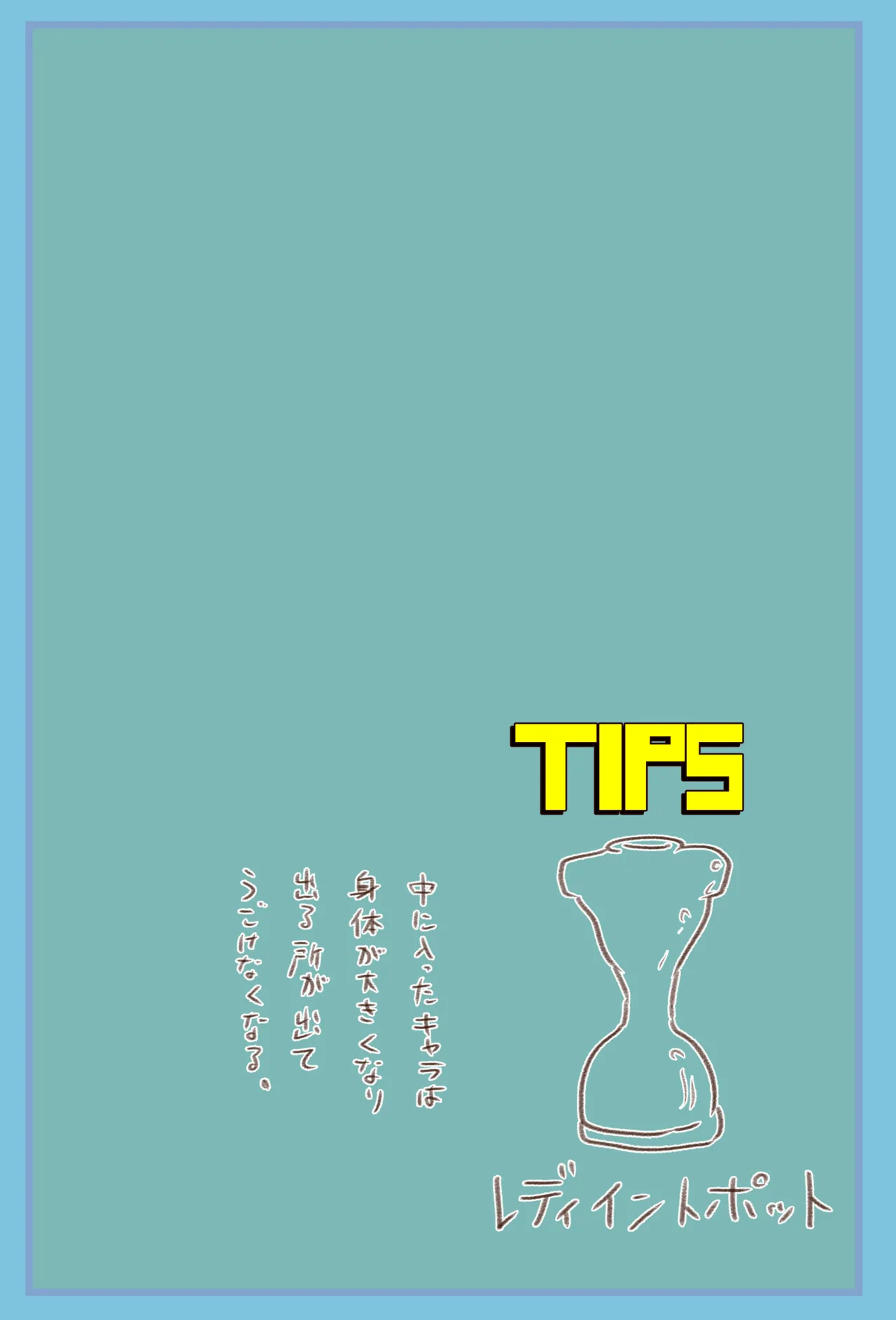 Super VR Creation's Suffering EX: Jiri and Seri's Giant's Mansion Escape page 10 original parody - forniphilia transformation hentai manga - read online free