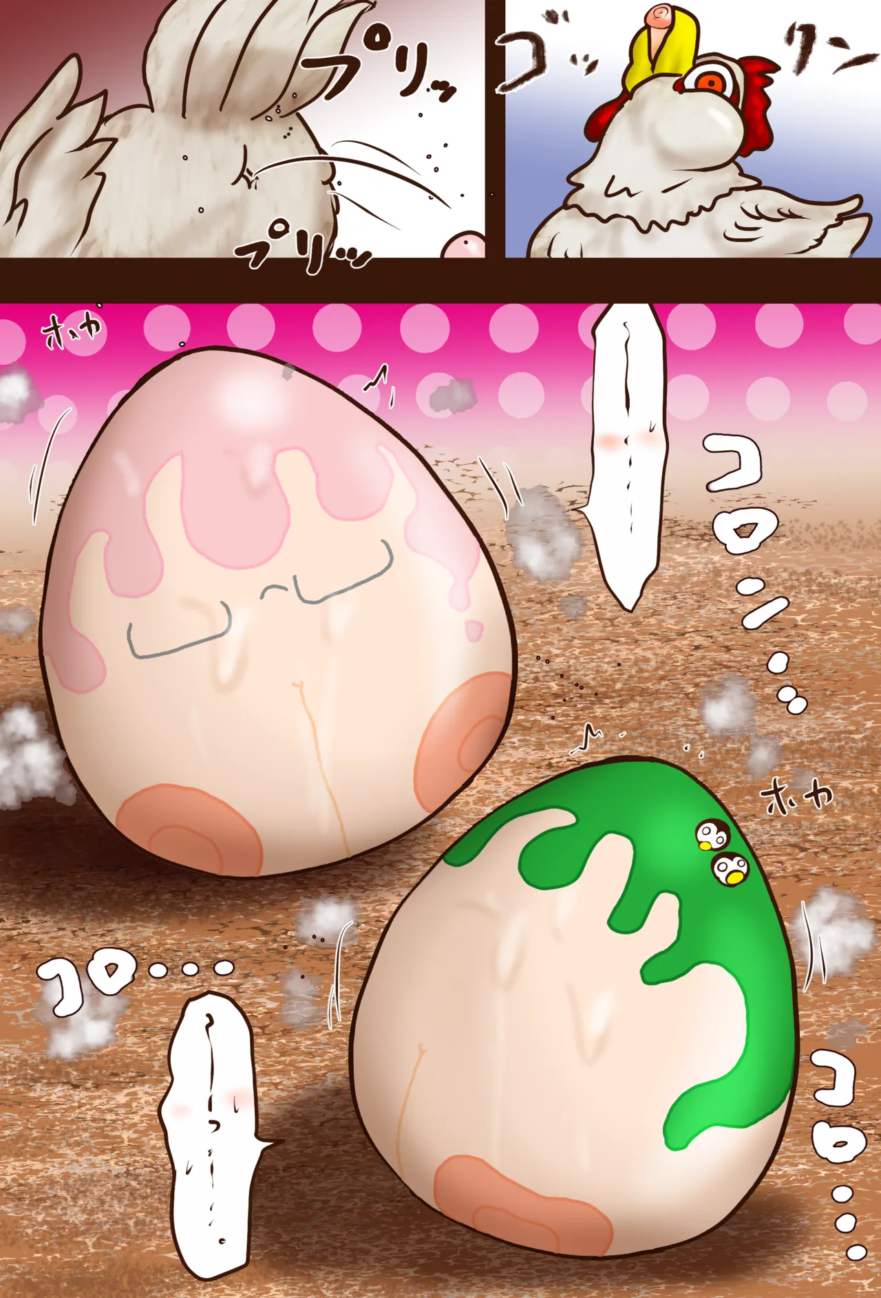 Super VR Creation's Suffering EX: Jiri and Seri's Giant's Mansion Escape page 36 original parody - forniphilia transformation hentai manga - read online free