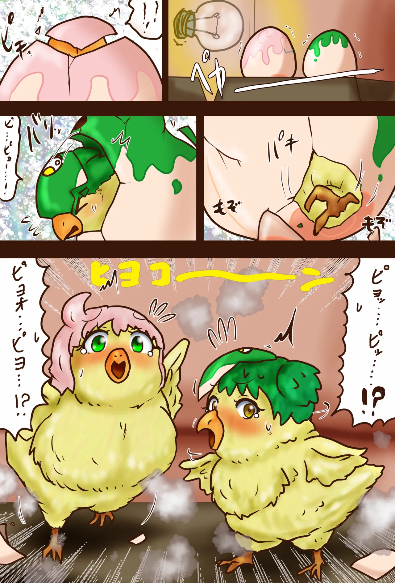 Super VR Creation's Suffering EX: Jiri and Seri's Giant's Mansion Escape page 37 original parody - forniphilia transformation hentai manga - read online free