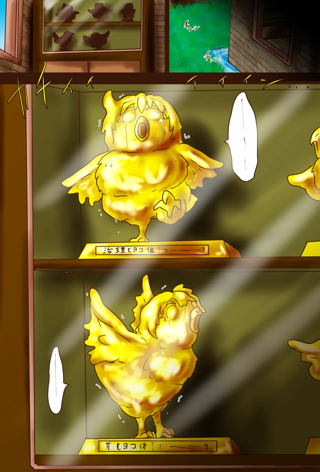 Super VR Creation's Suffering EX: Jiri and Seri's Giant's Mansion Escape page 39 original parody - forniphilia transformation hentai manga - read online free