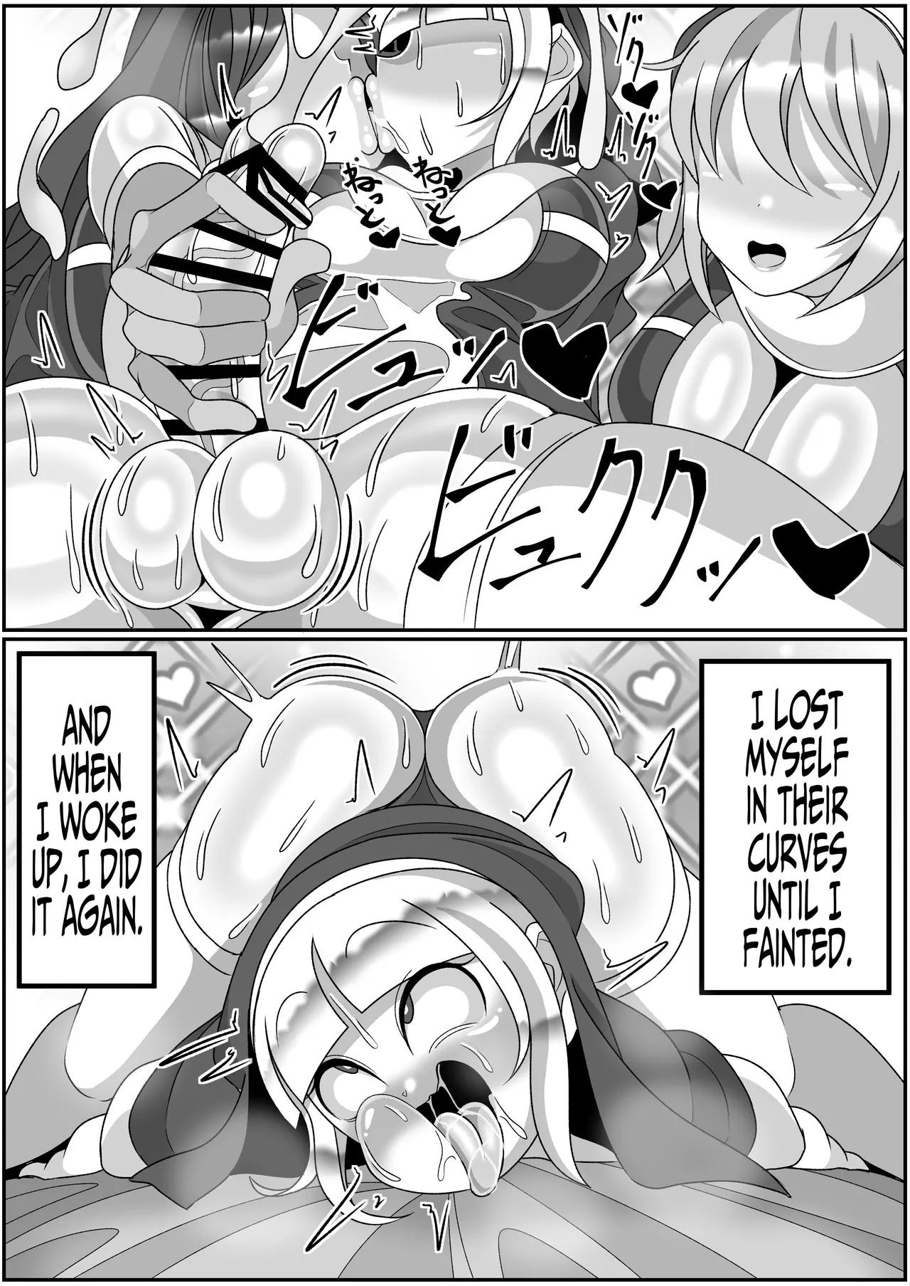 Futanari Seijo Shasei Kinshirei | Dick Slingin' Saintess page 69 original parody - futanari kissing hentai manga - read online free