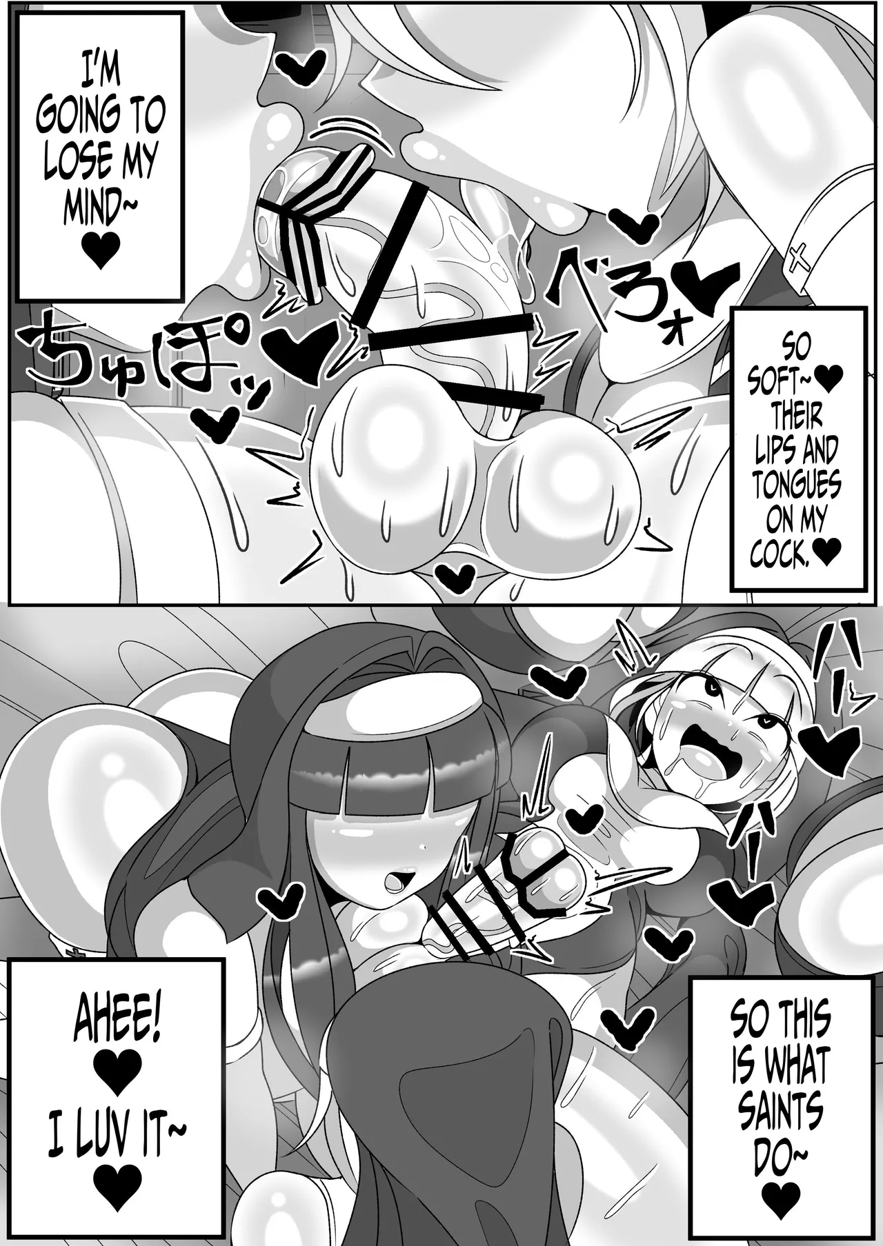 Futanari Seijo Shasei Kinshirei | Dick Slingin' Saintess - Page 8