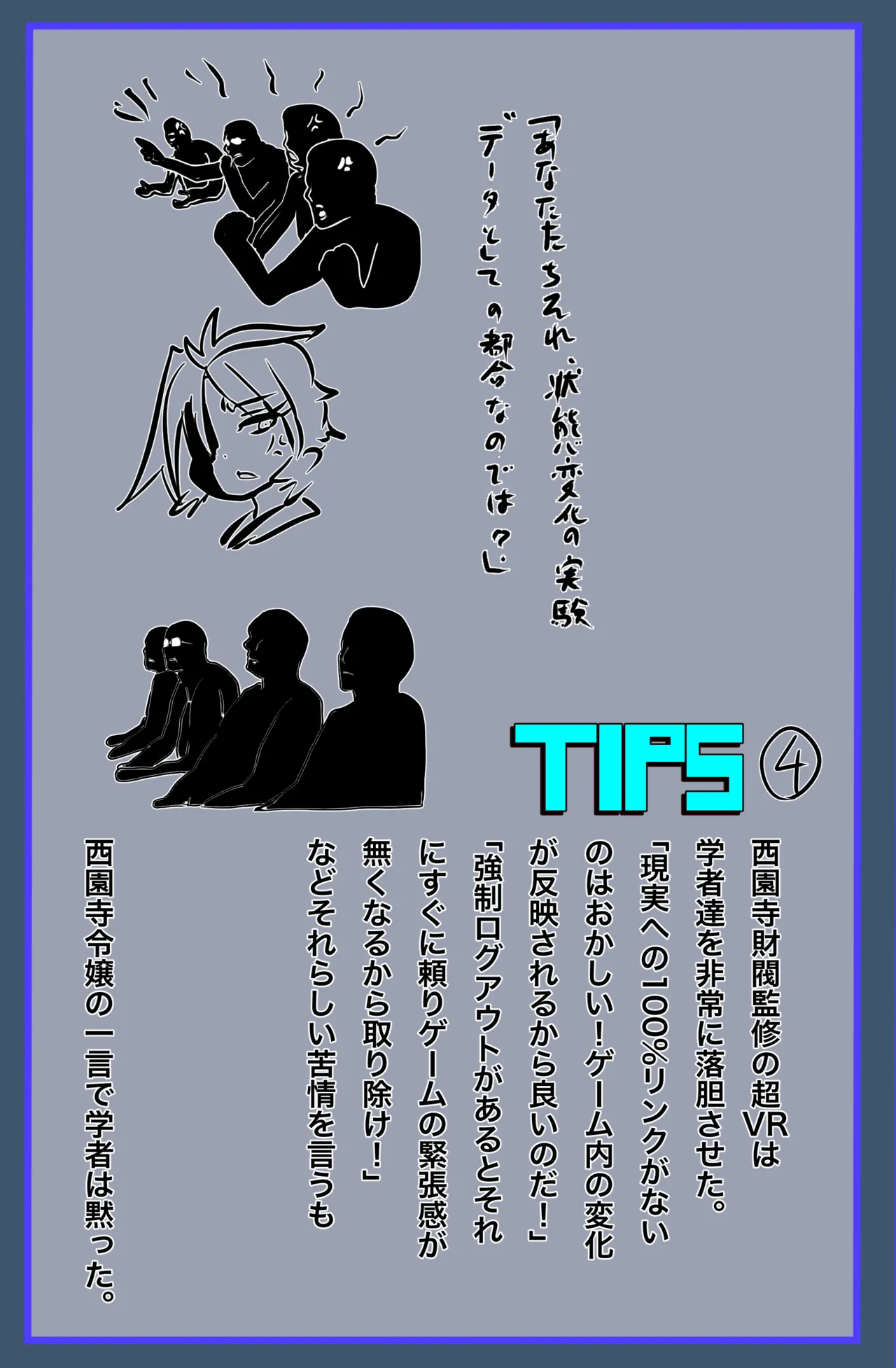 The Suffering of Super VR Creation page 20 original parody - forniphilia transformation hentai manga - read online free