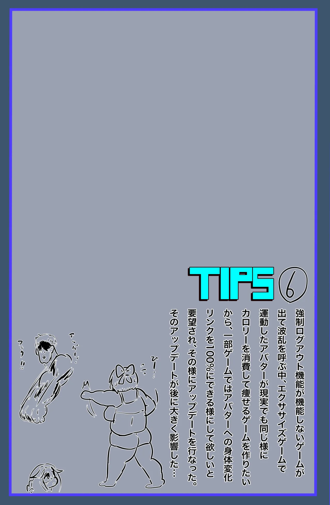 The Suffering of Super VR Creation page 28 original parody - forniphilia transformation hentai manga - read online free