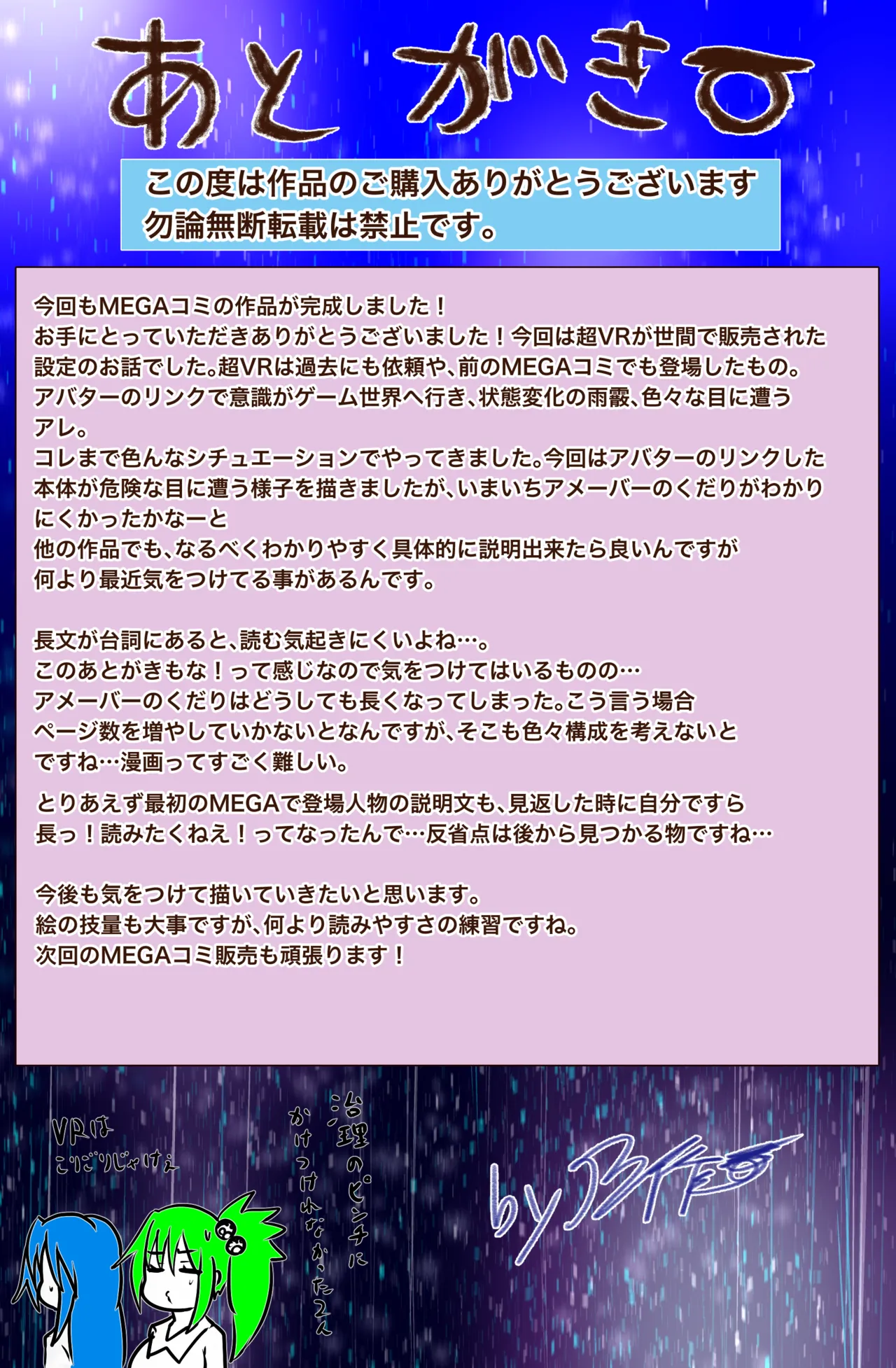 The Suffering of Super VR Creation page 42 original parody - forniphilia transformation hentai manga - read online free