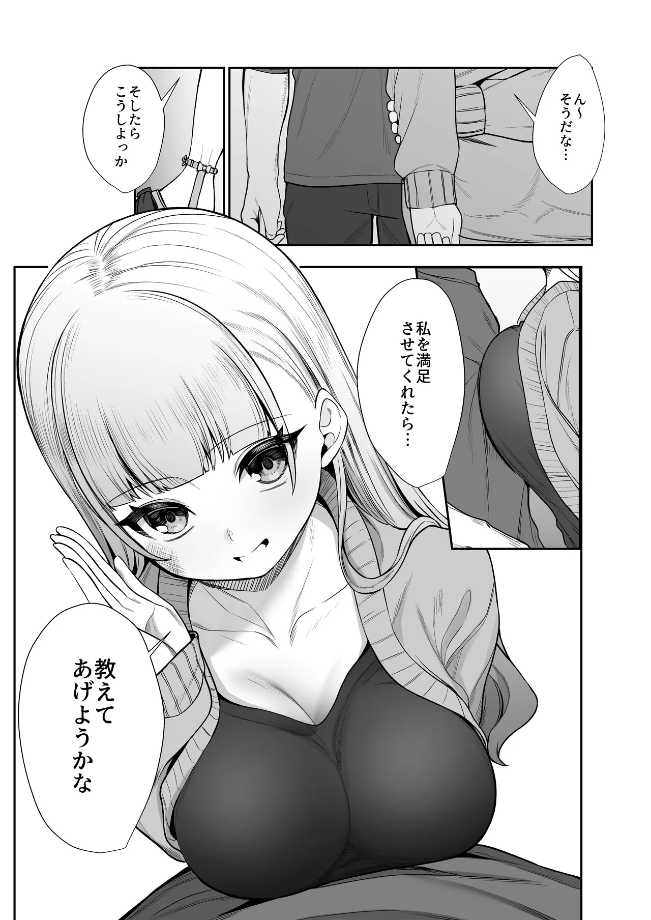 Nidozaki no Kinmokusei 2 page 33 original parody - scar big breasts hentai manga - read online free