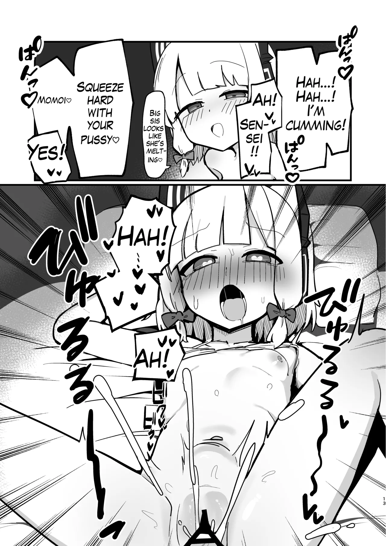 Saiba Shimai Matomete Haramaseru Hon - Page 12