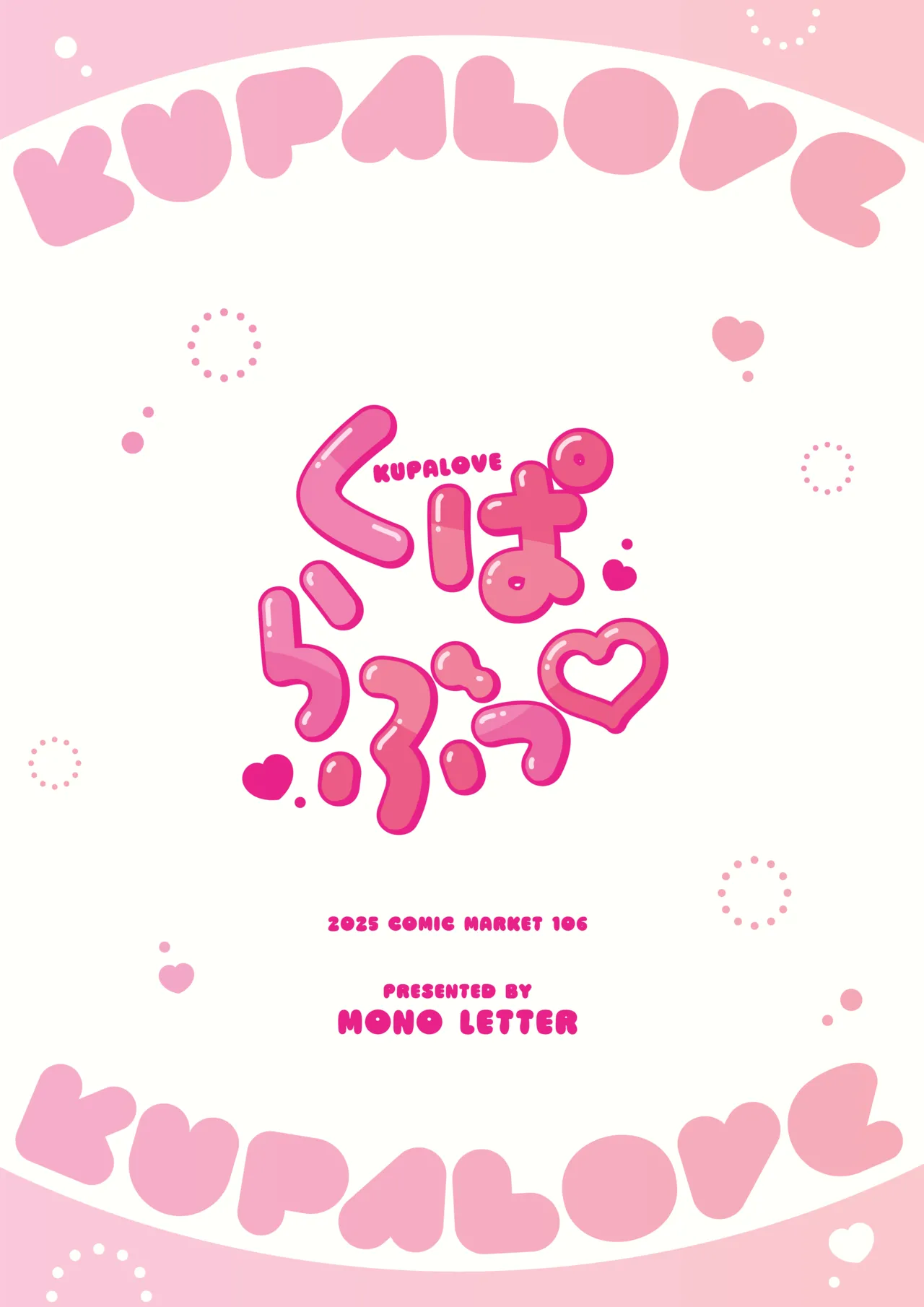 KUPALOVE page 26 original parody - masturbation schoolgirl uniform hentai manga - read online free