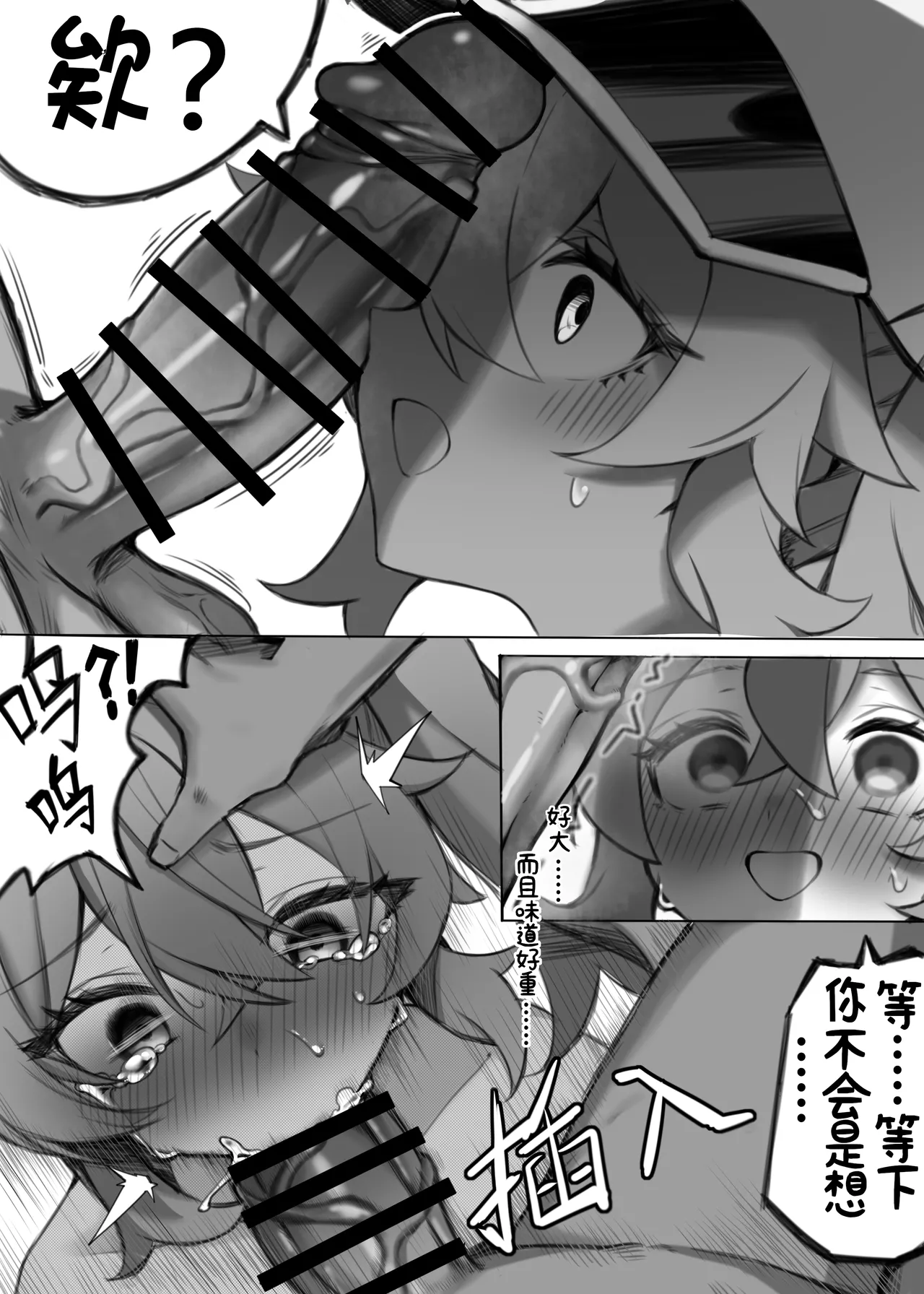 神秘新事件？一起来性趴吧♥ page 10 original parody - shimapan nakadashi hentai manga - read online free