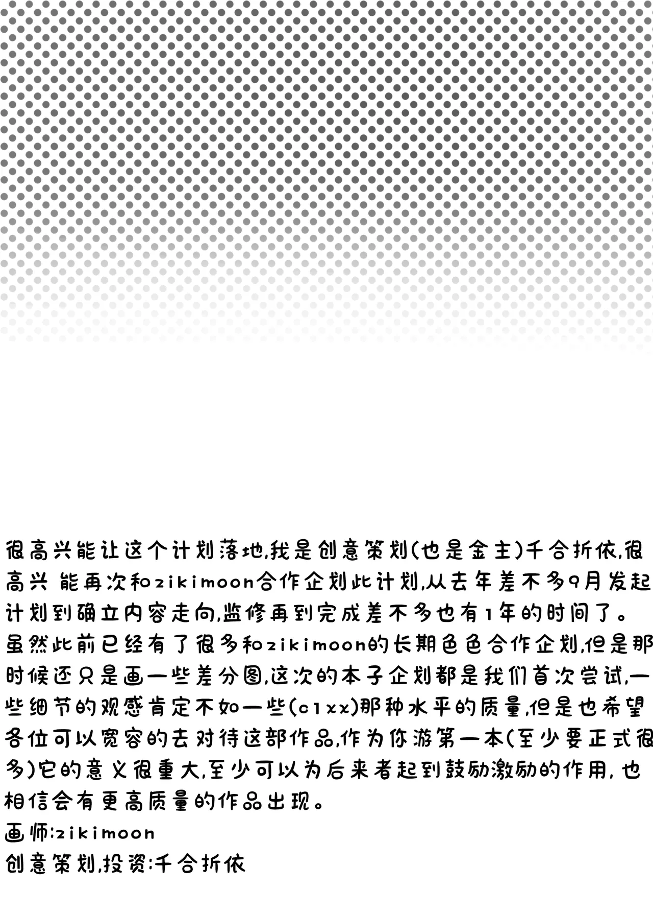 神秘新事件？一起来性趴吧♥ page 33 original parody - shimapan nakadashi hentai manga - read online free