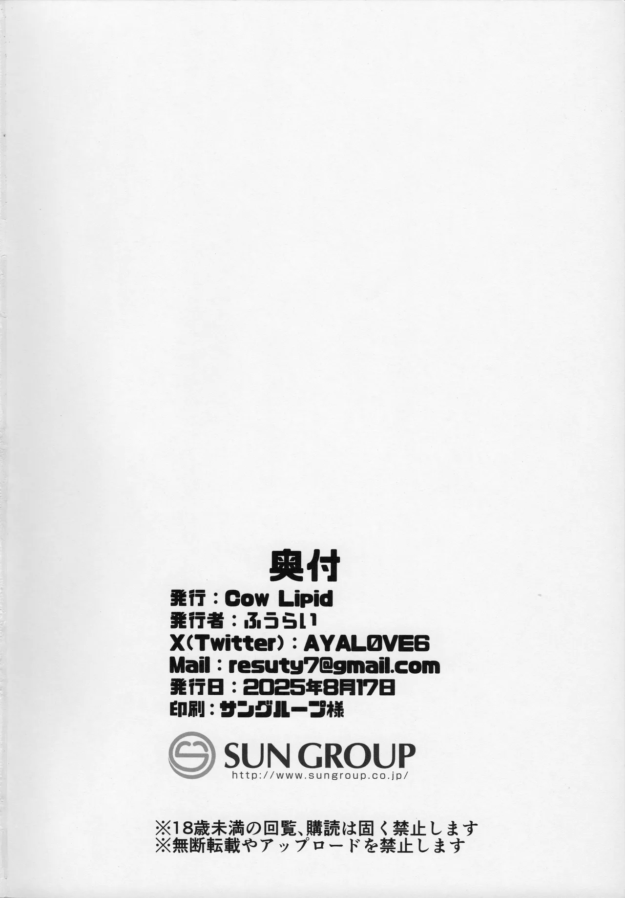 Kyou mo Itsumodouri Hasande Yaru kara na page 23 original parody - maid big breasts hentai manga - read online free