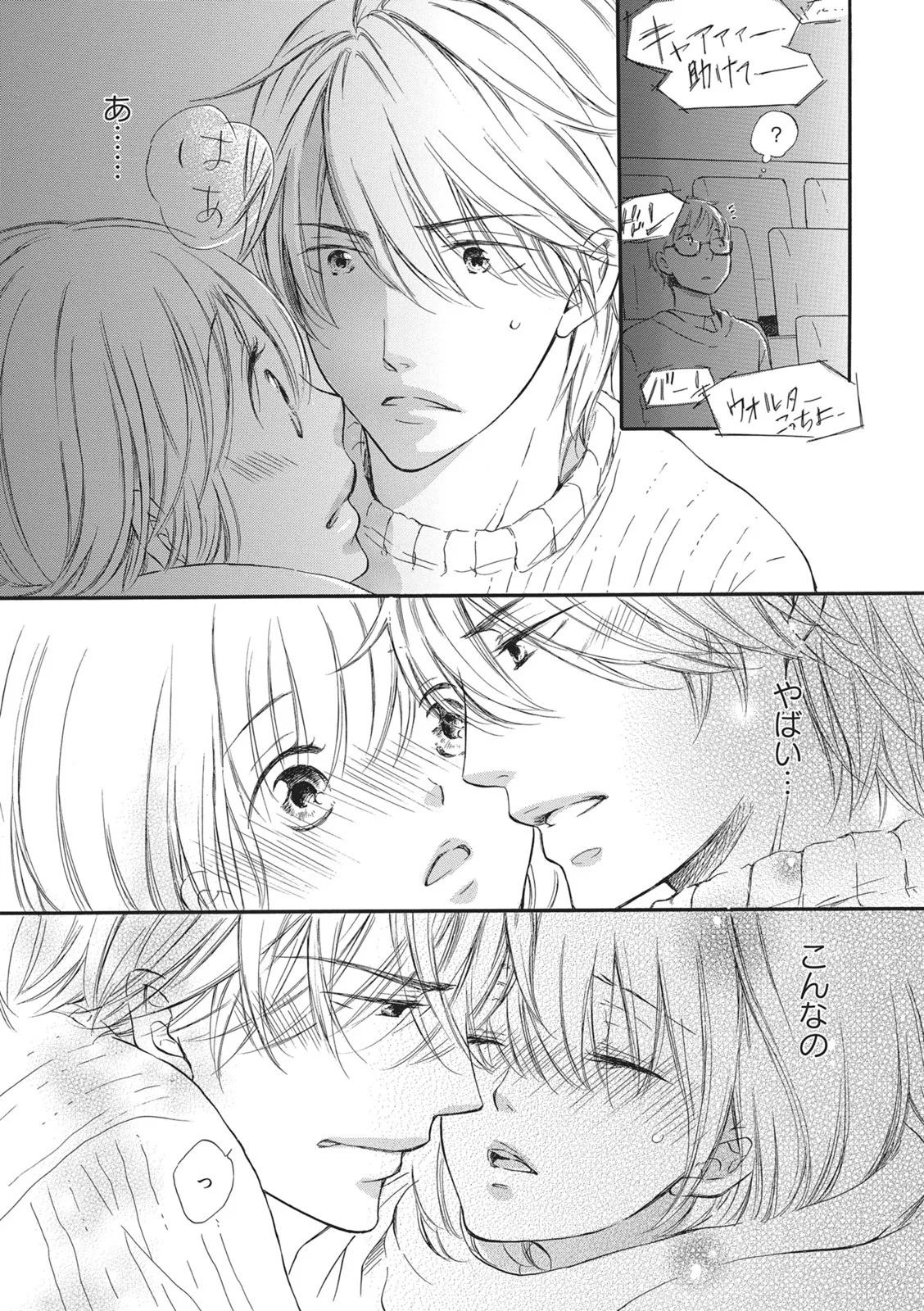 Manin Densha no Koibito page 48 - handjob cunnilingus hentai manga - read online free